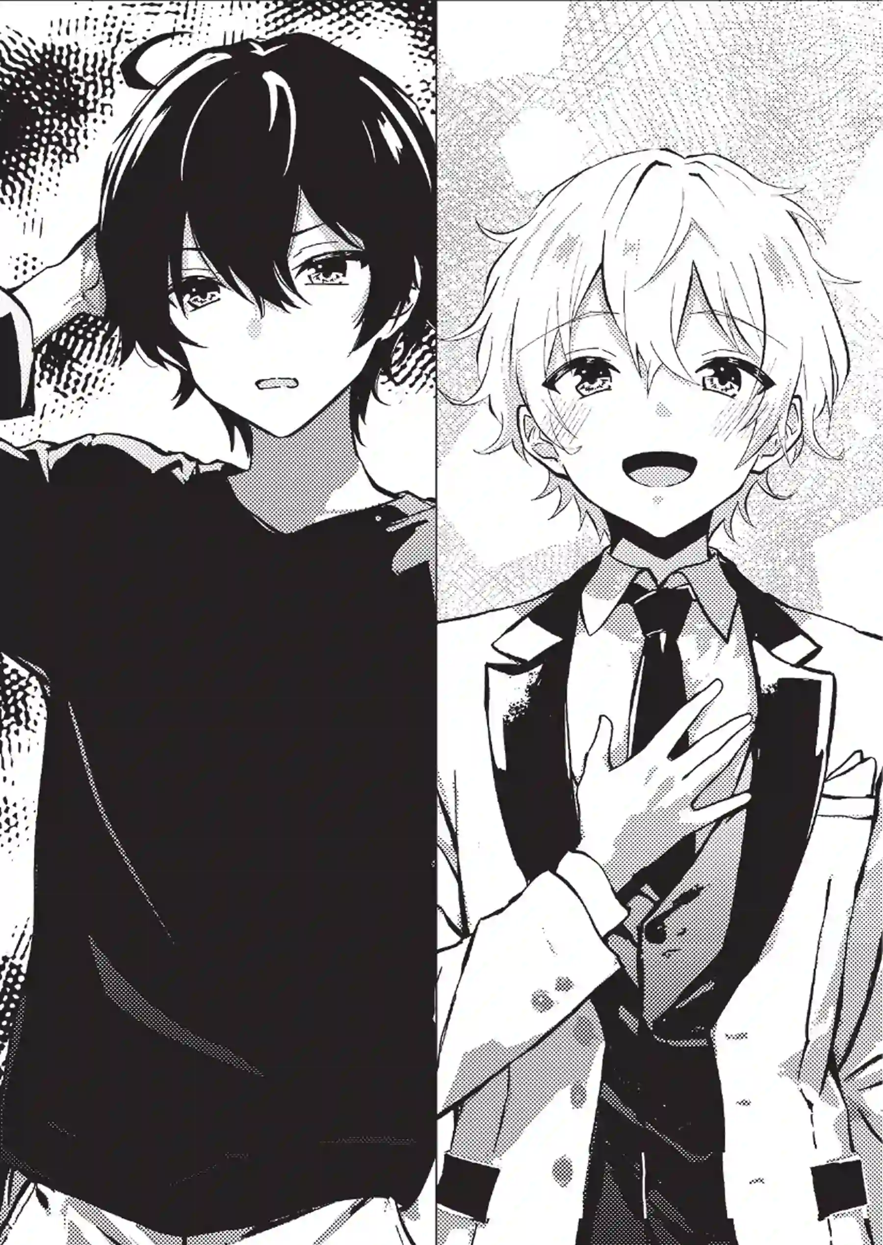 俺とお前の快楽日記 - 027