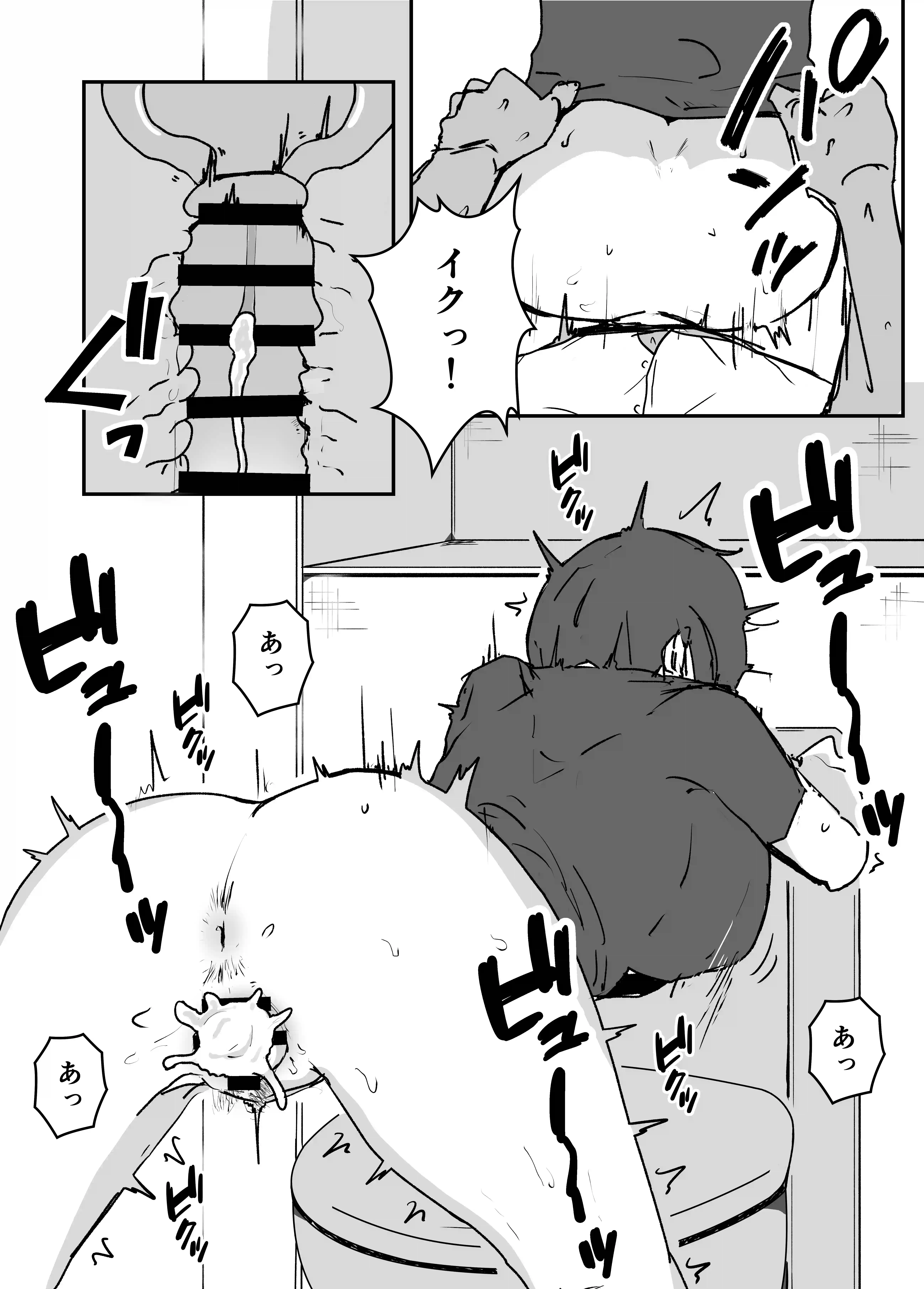 会社の地味眼鏡先輩とセフレになった話 - 014