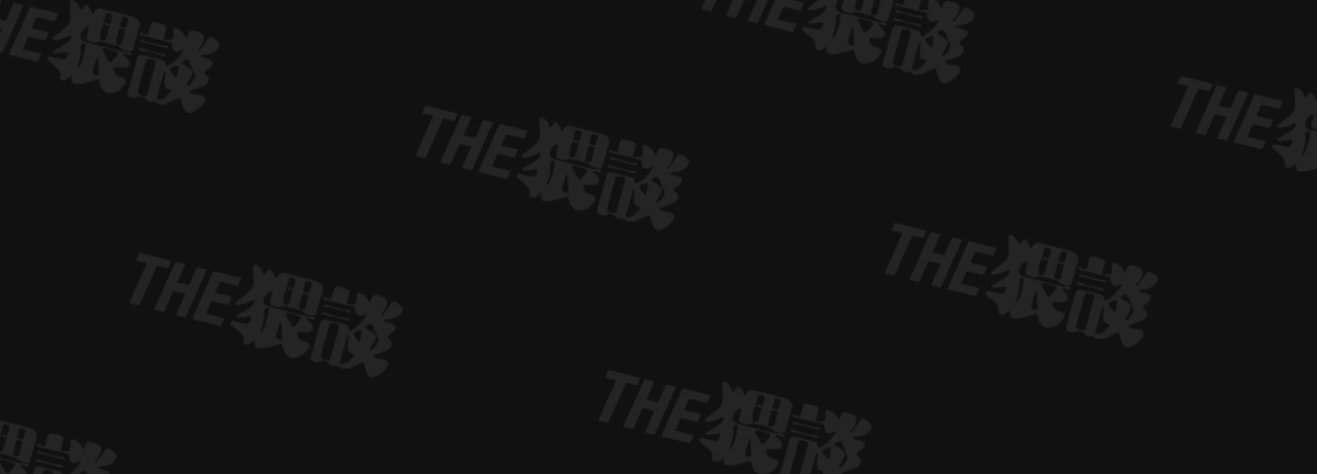 【確定ファンサで完堕ちクリ潮】古参ファンの私が、推しにクリ責めされるなんて… - 003