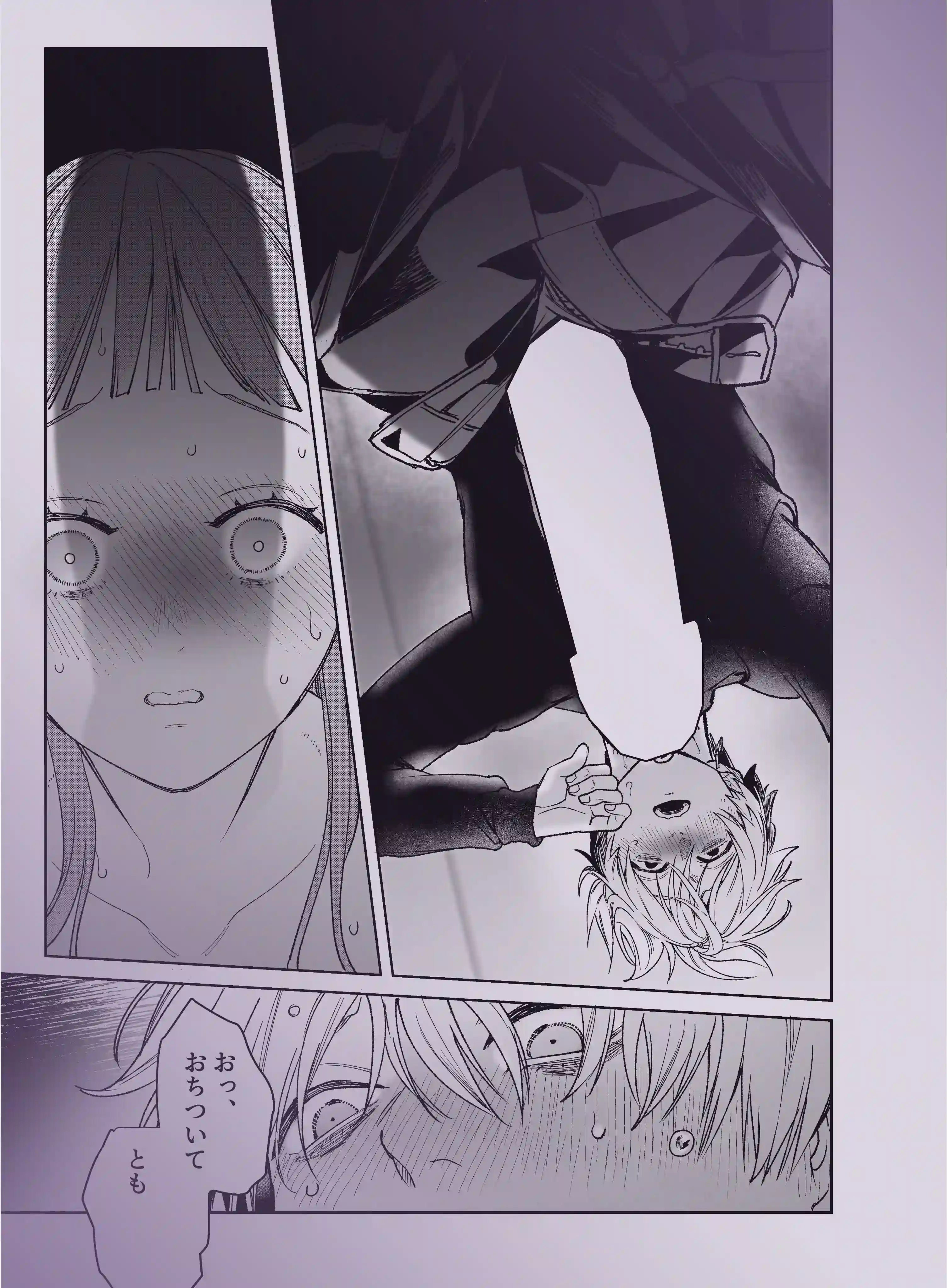 【確定ファンサで完堕ちクリ潮】古参ファンの私が、推しにクリ責めされるなんて… - 039