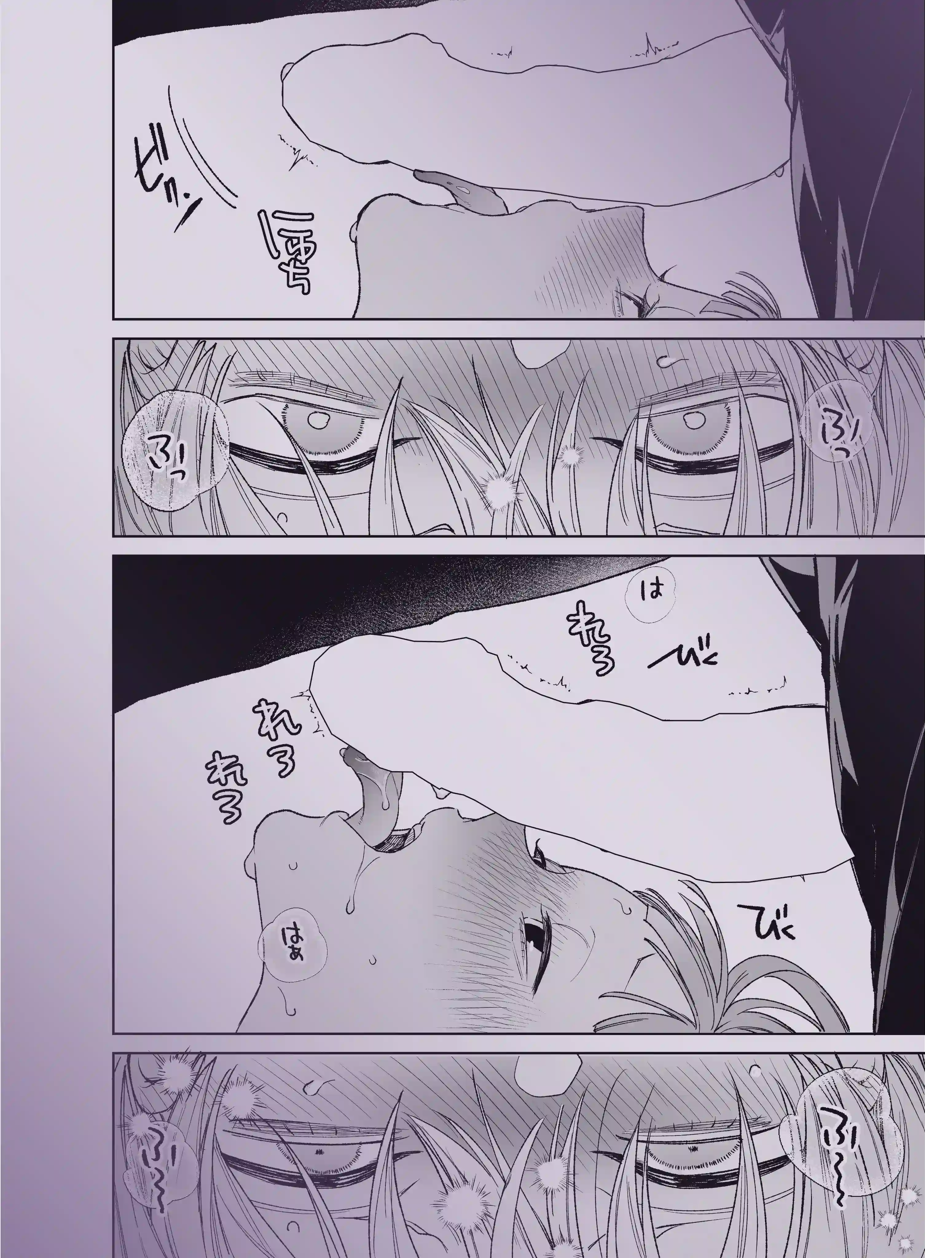 【確定ファンサで完堕ちクリ潮】古参ファンの私が、推しにクリ責めされるなんて… - 040