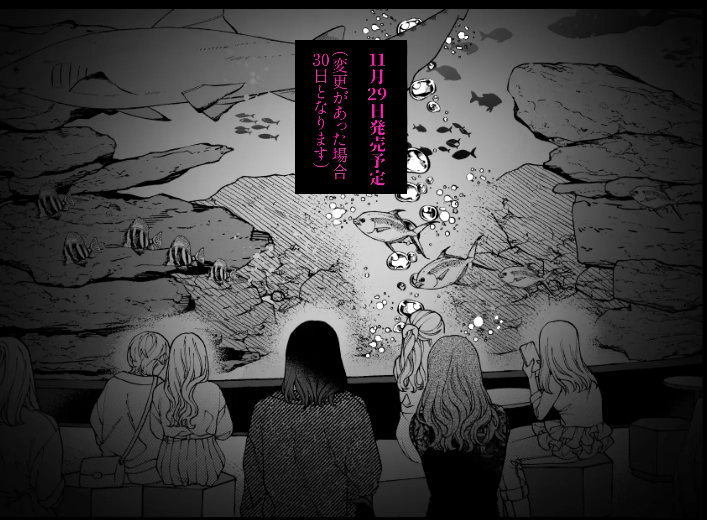 僕の支配者〜いじめられっ子×いじめっ子〜 - 027