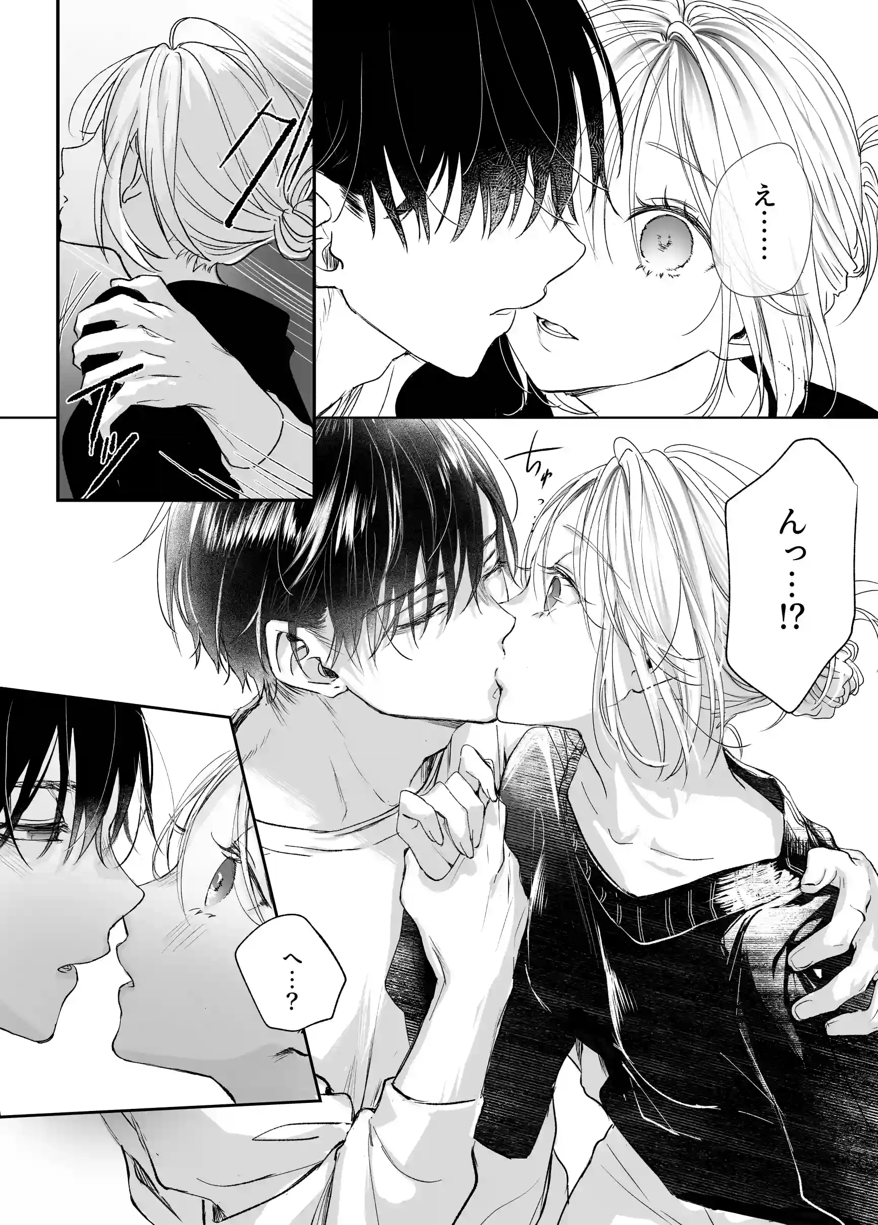 新刊が×××なのは売り子のせいです - 015