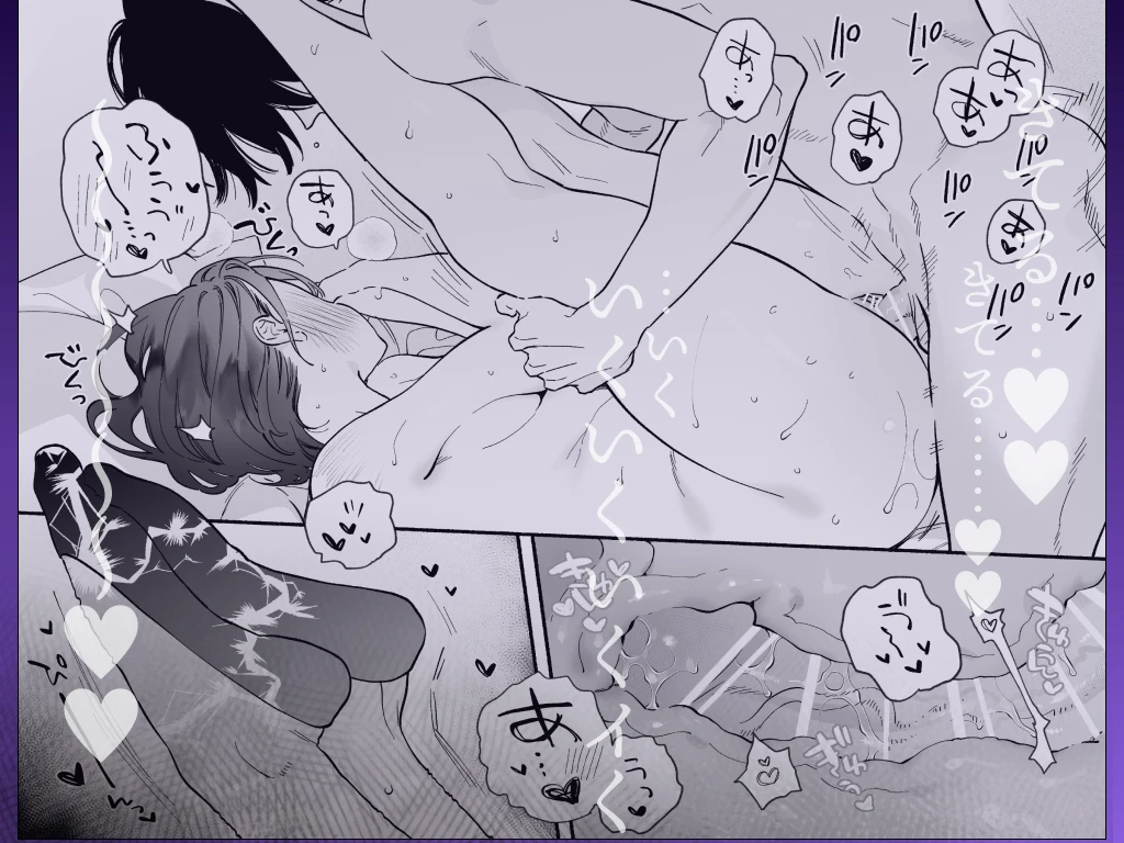 会社で真面目な静野さんは家で男を飼ってるらしい - 026