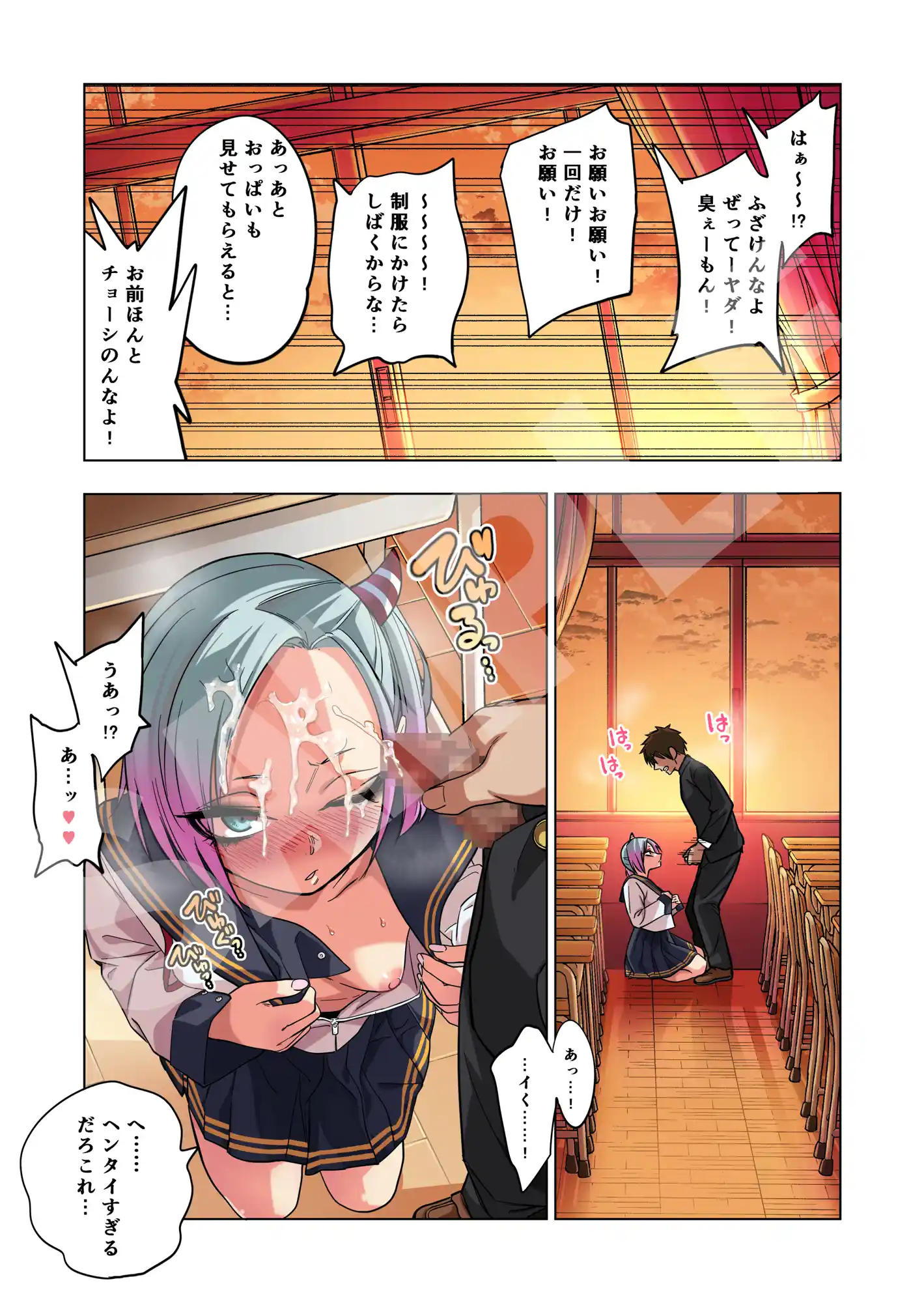 ツンツンヤンキーちゃんは弱々乳首をいじれば結構なんでもヤらせてくれる - 012