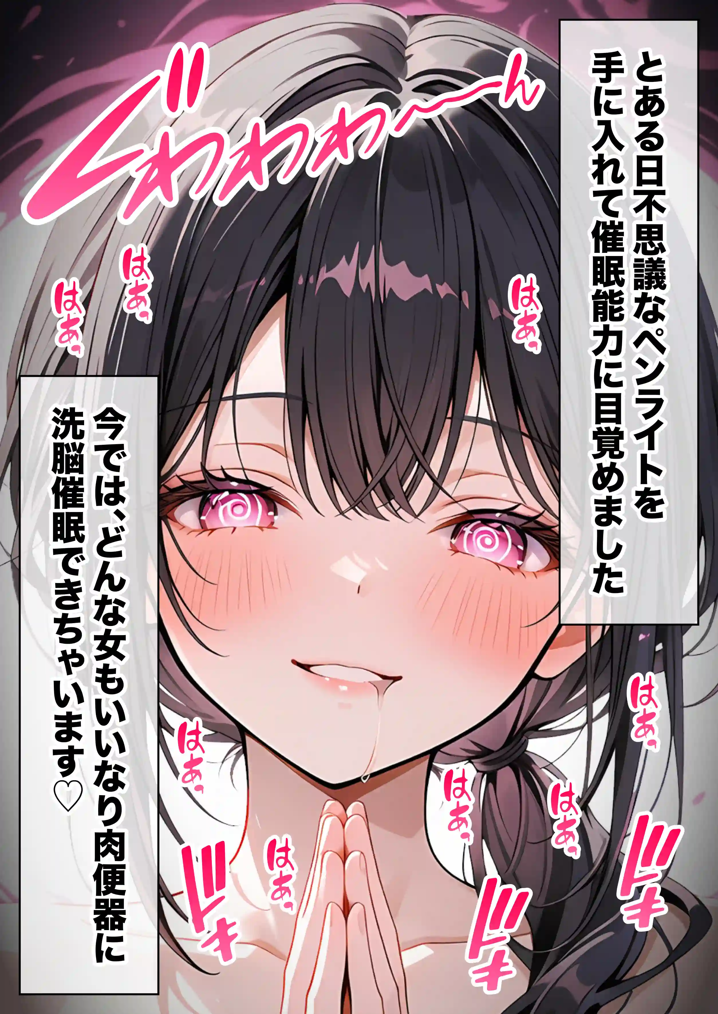 ベビーカー産後処女ママ催●NTR キモ弱者男性専用肉便器化大成功！二人目托卵で離婚確定！？全部ノットリ上書きしちゃいましたSP - 005