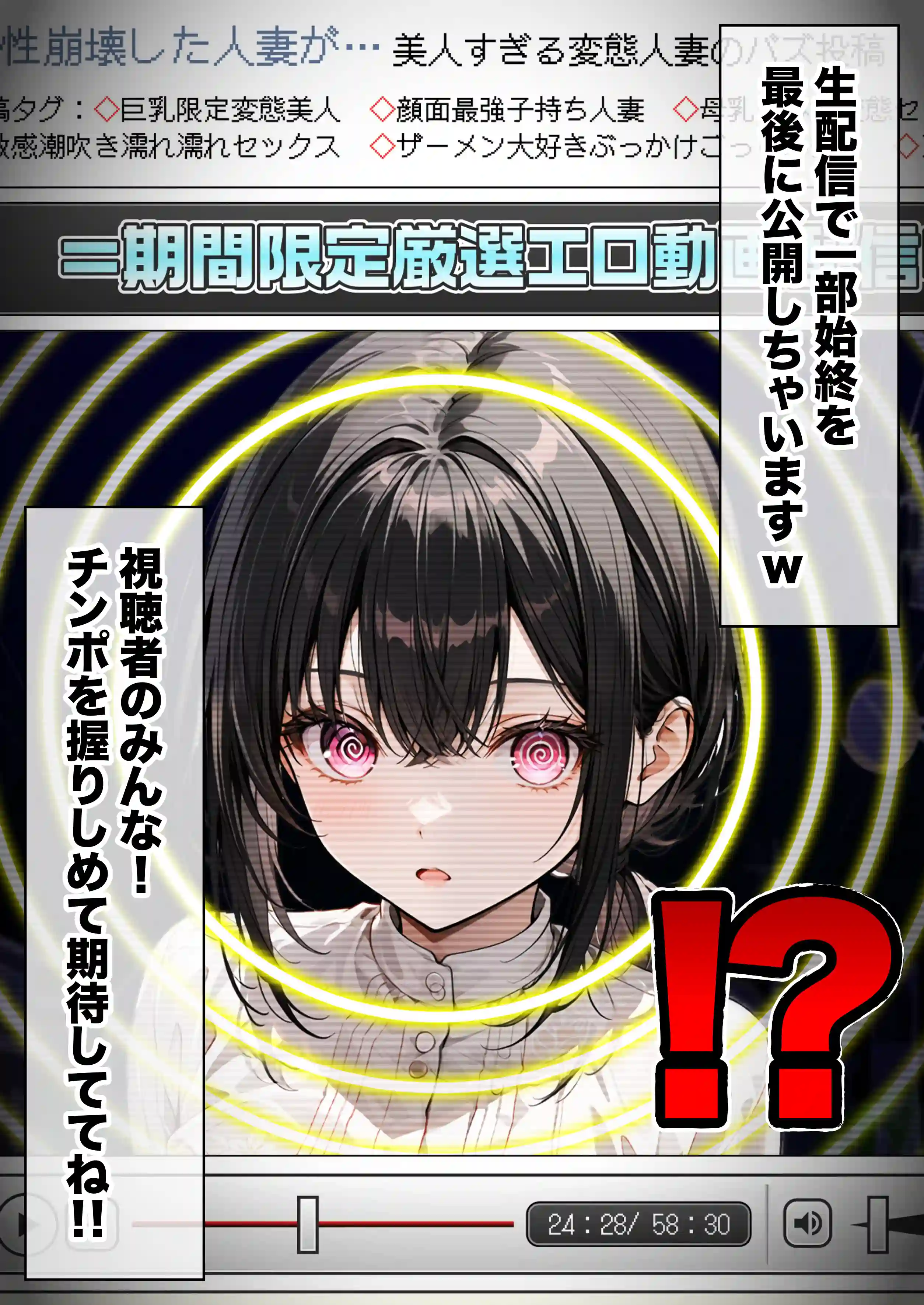 ベビーカー産後処女ママ催●NTR キモ弱者男性専用肉便器化大成功！二人目托卵で離婚確定！？全部ノットリ上書きしちゃいましたSP - 007