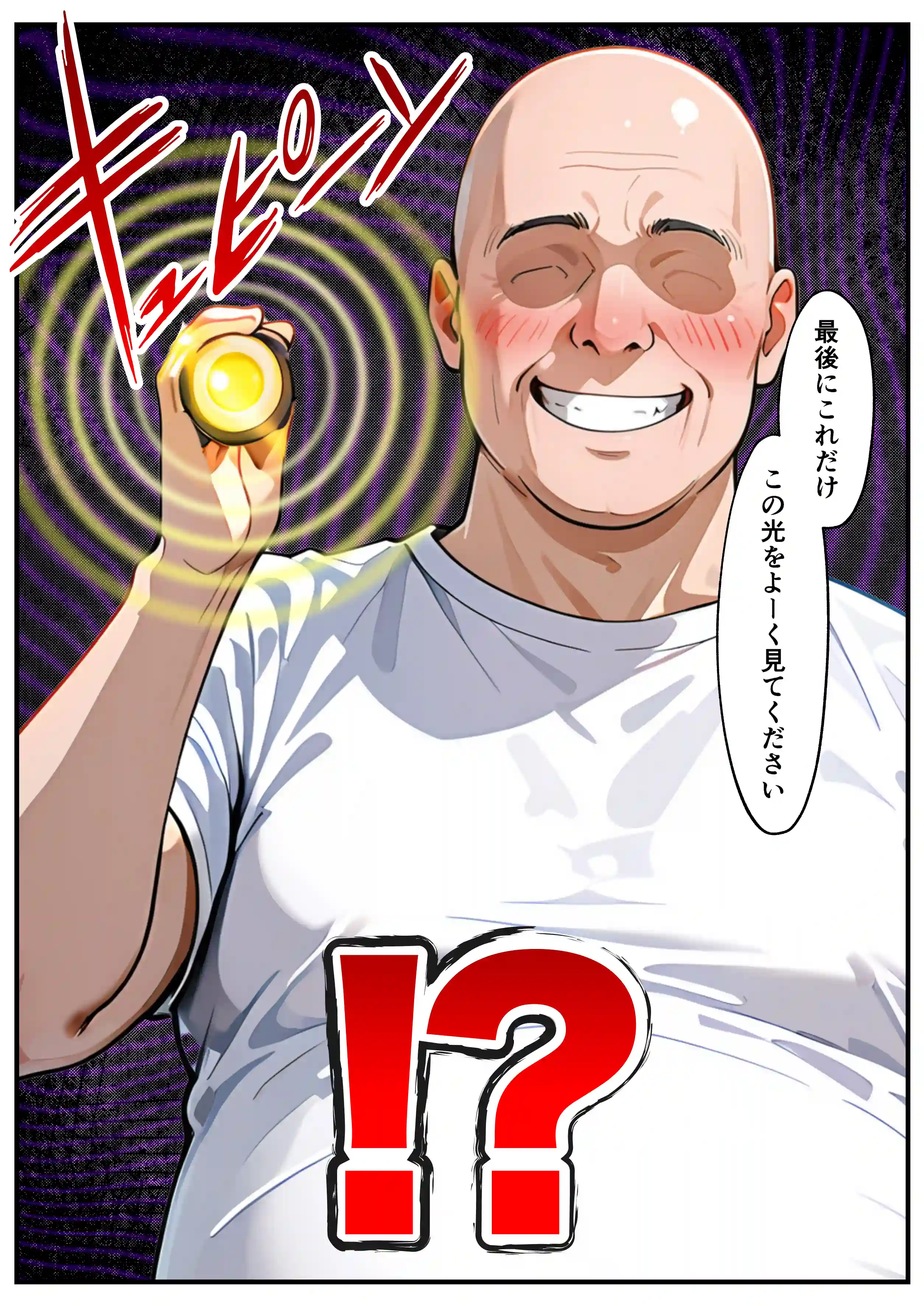 ベビーカー産後処女ママ催●NTR キモ弱者男性専用肉便器化大成功！二人目托卵で離婚確定！？全部ノットリ上書きしちゃいましたSP - 015