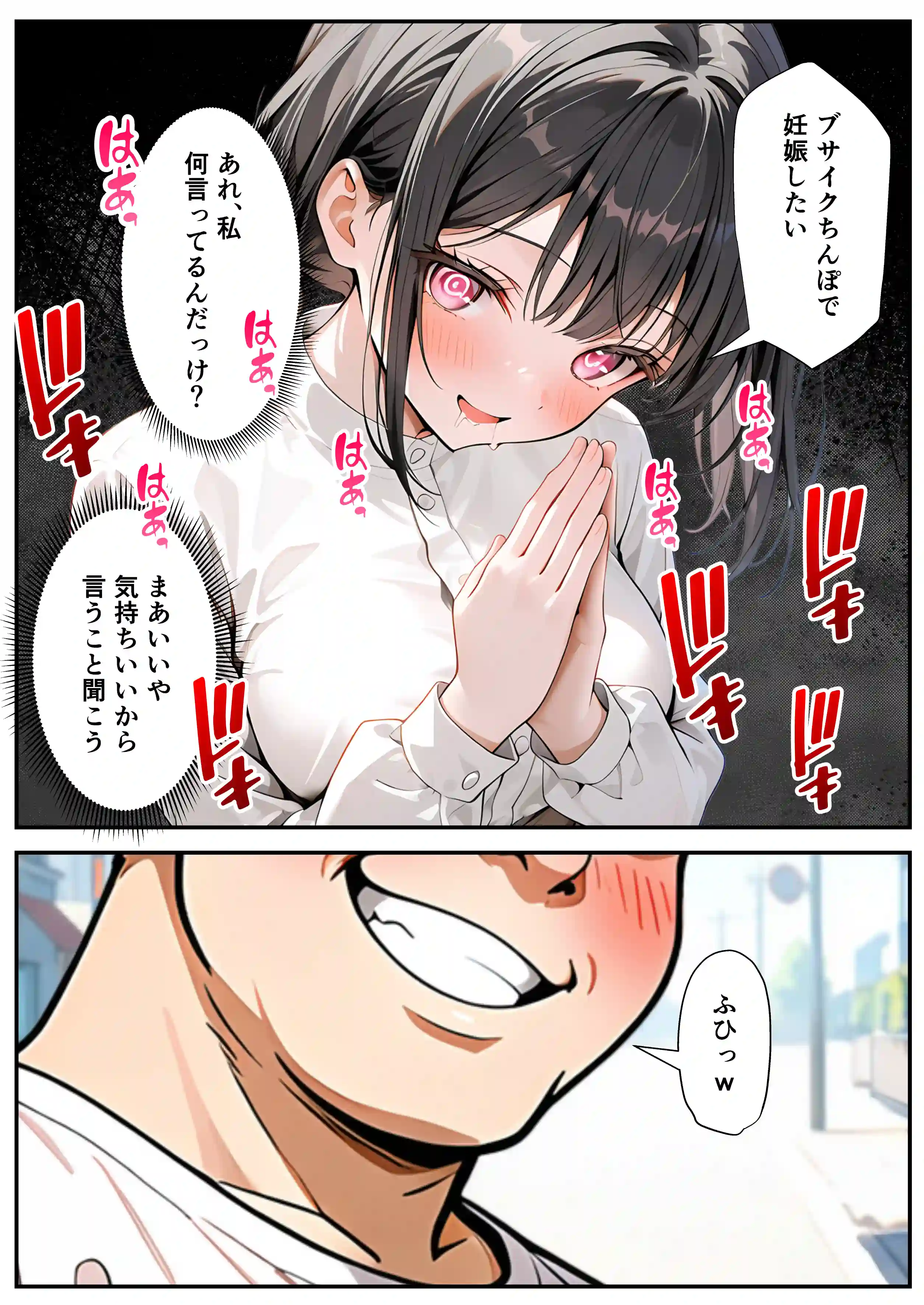 ベビーカー産後処女ママ催●NTR キモ弱者男性専用肉便器化大成功！二人目托卵で離婚確定！？全部ノットリ上書きしちゃいましたSP - 018