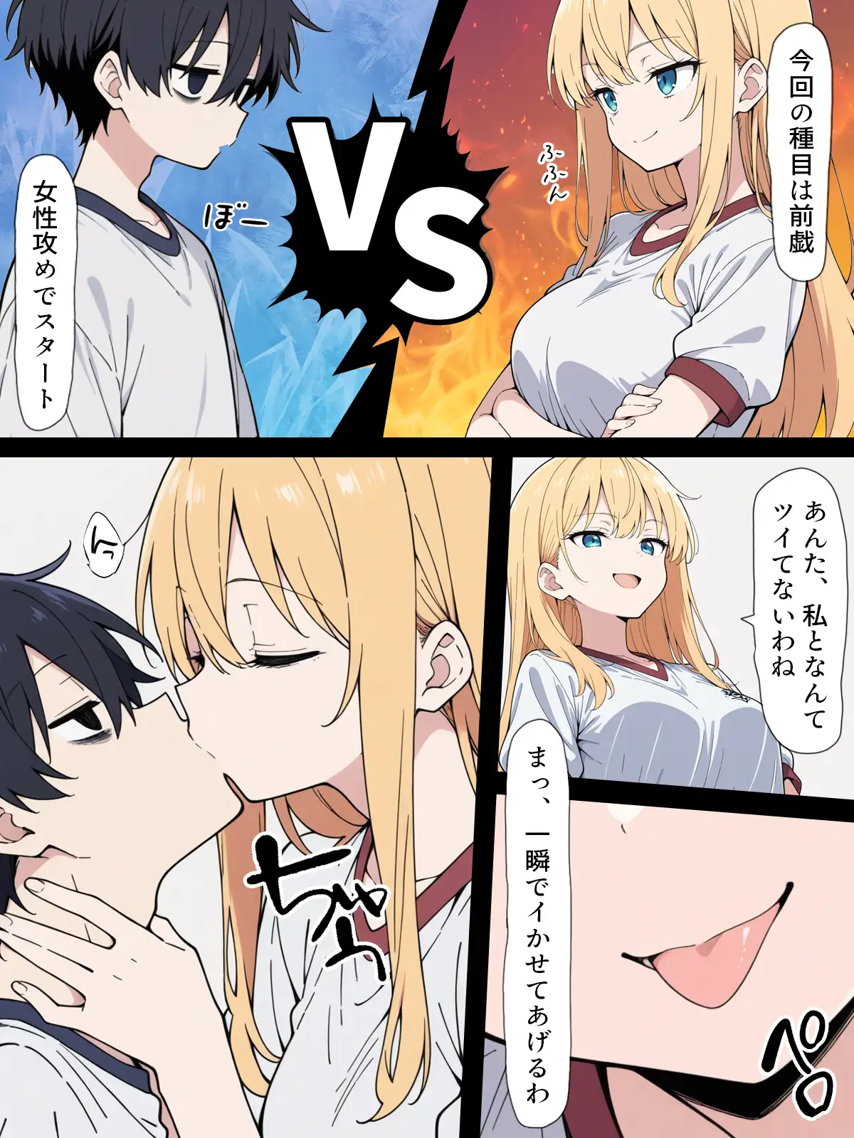 陰キャ転校生はセックス最強 - クラス代表の座を奪われた私 - - 009