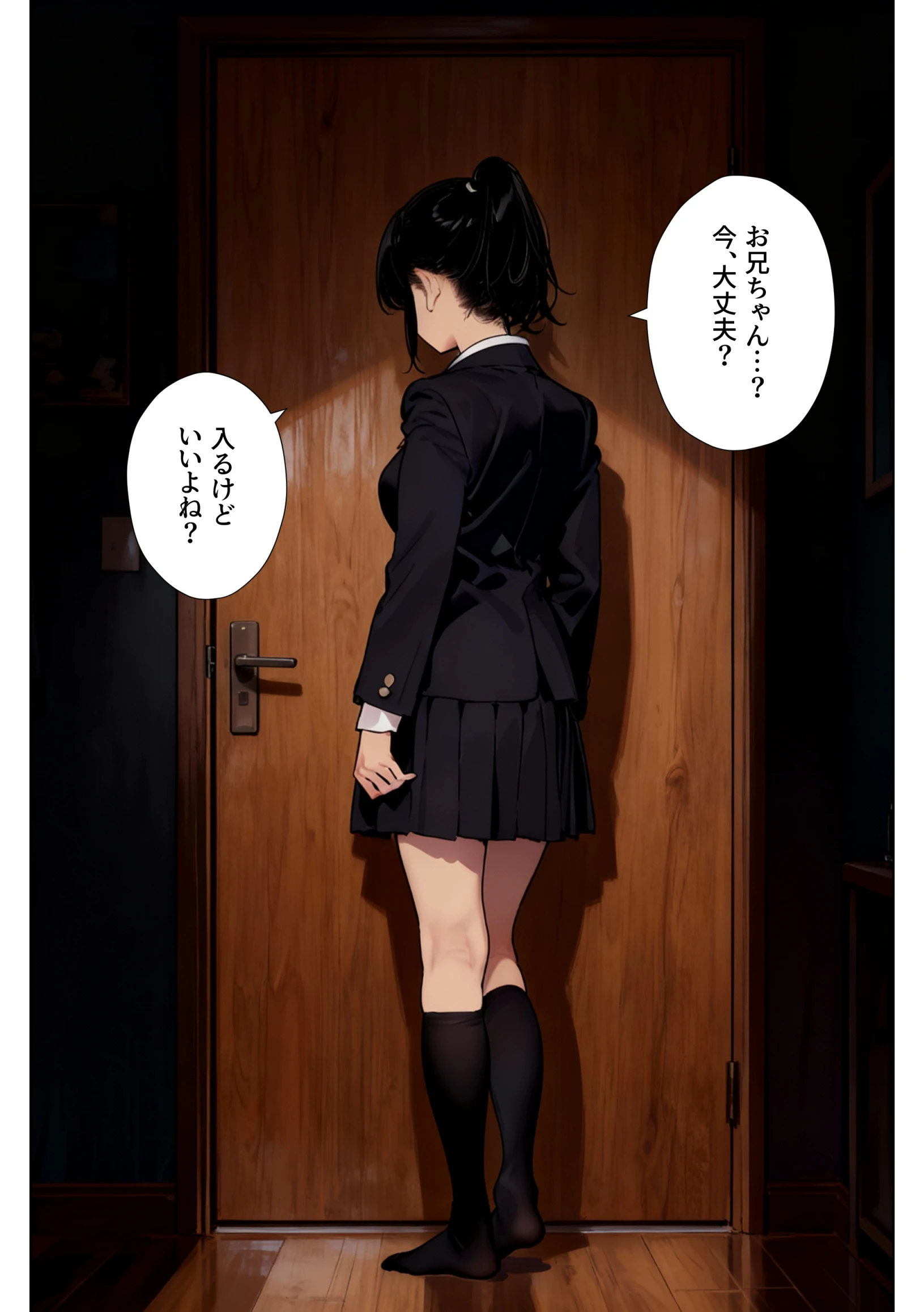 完璧だった兄が彼女にフラれて崩壊、妹への中出し依存セックスがもう止まらない - 012