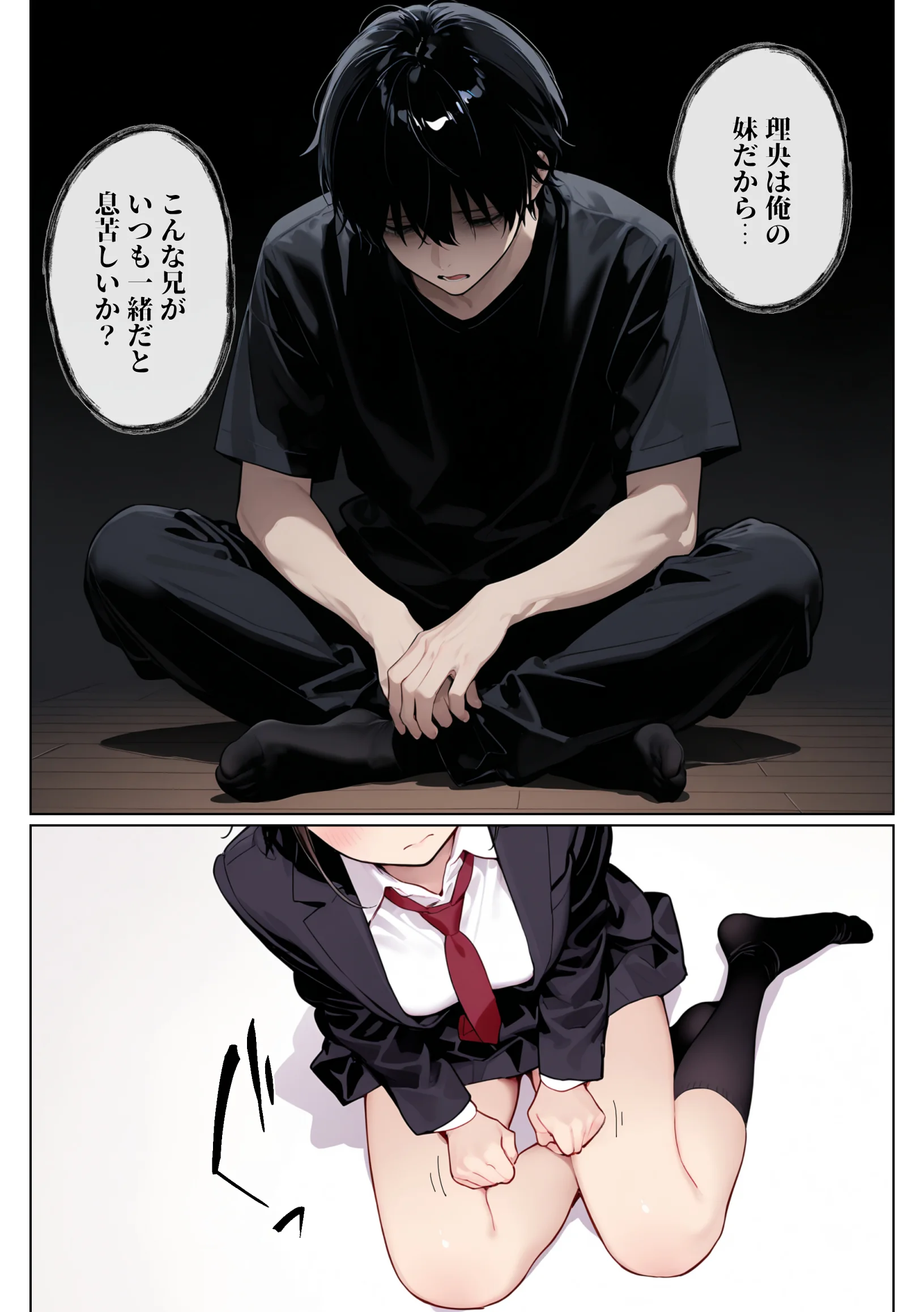 完璧だった兄が彼女にフラれて崩壊、妹への中出し依存セックスがもう止まらない - 016