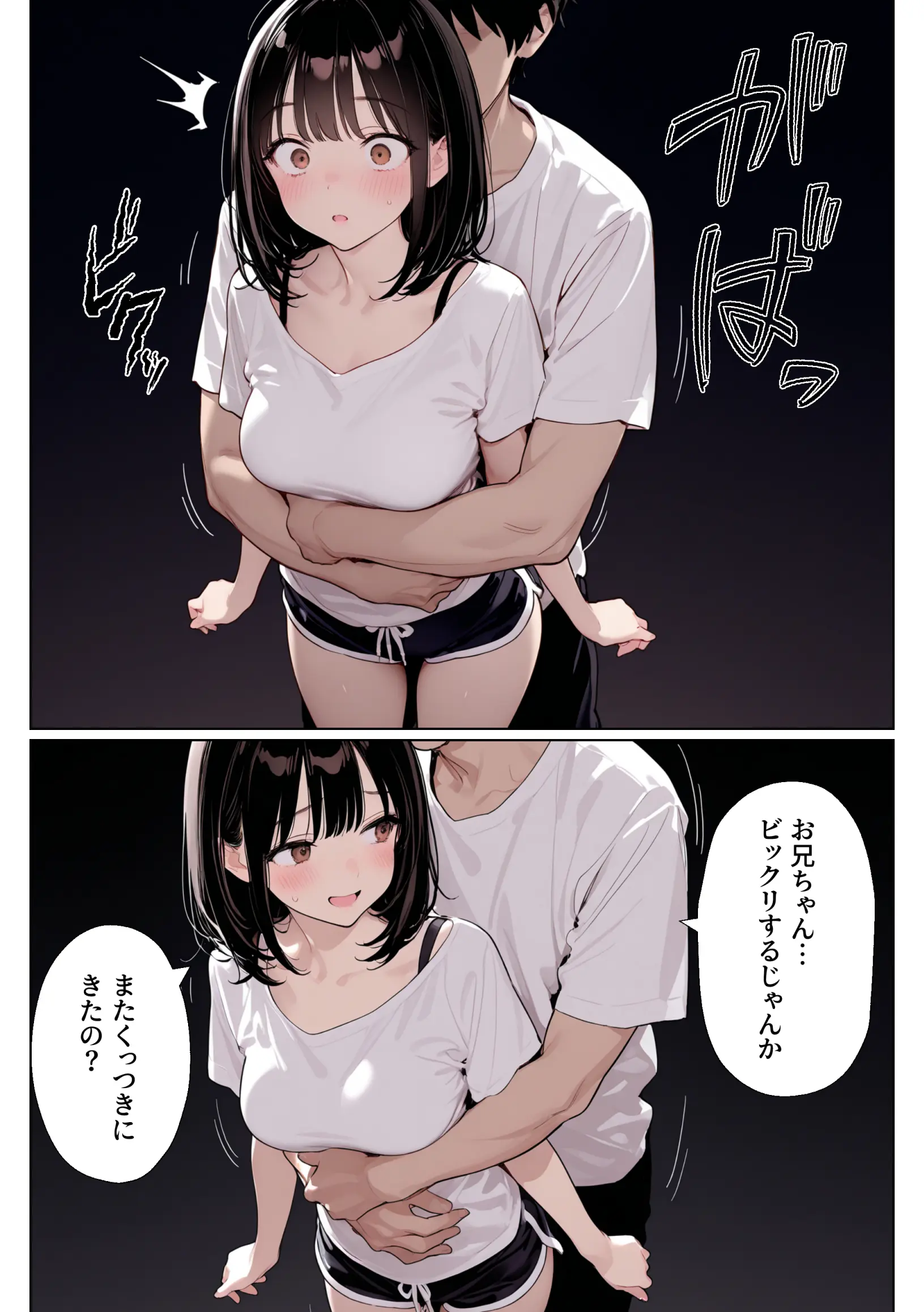 完璧だった兄が彼女にフラれて崩壊、妹への中出し依存セックスがもう止まらない - 025