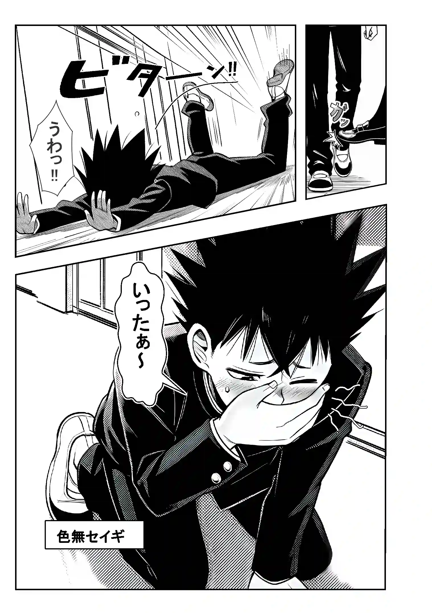 性闘バトルクリーチャーズ〜ホビー漫画のメスバトラーを闇のゲームで洗脳セックス！！〜 - 005