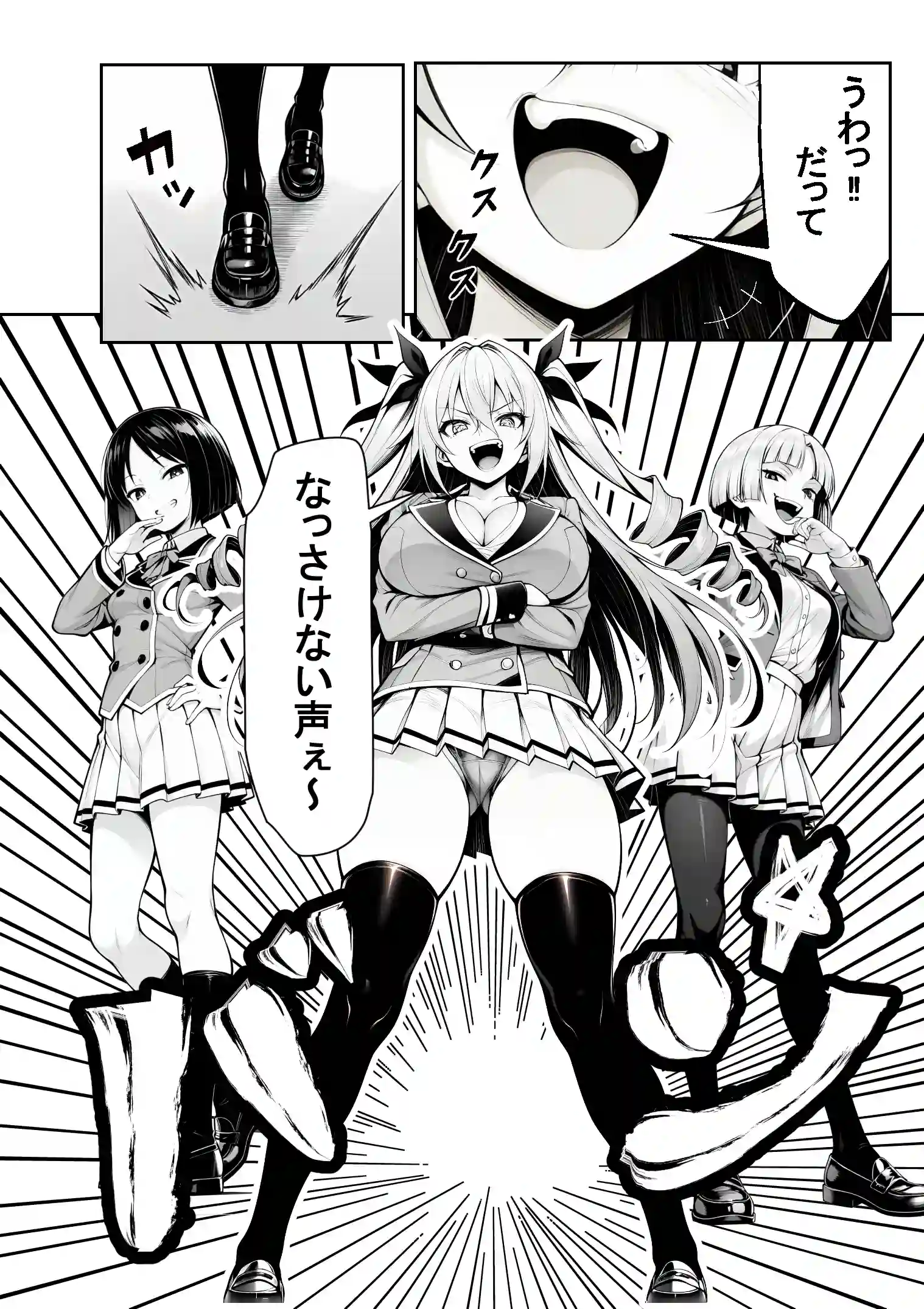 性闘バトルクリーチャーズ〜ホビー漫画のメスバトラーを闇のゲームで洗脳セックス！！〜 - 006