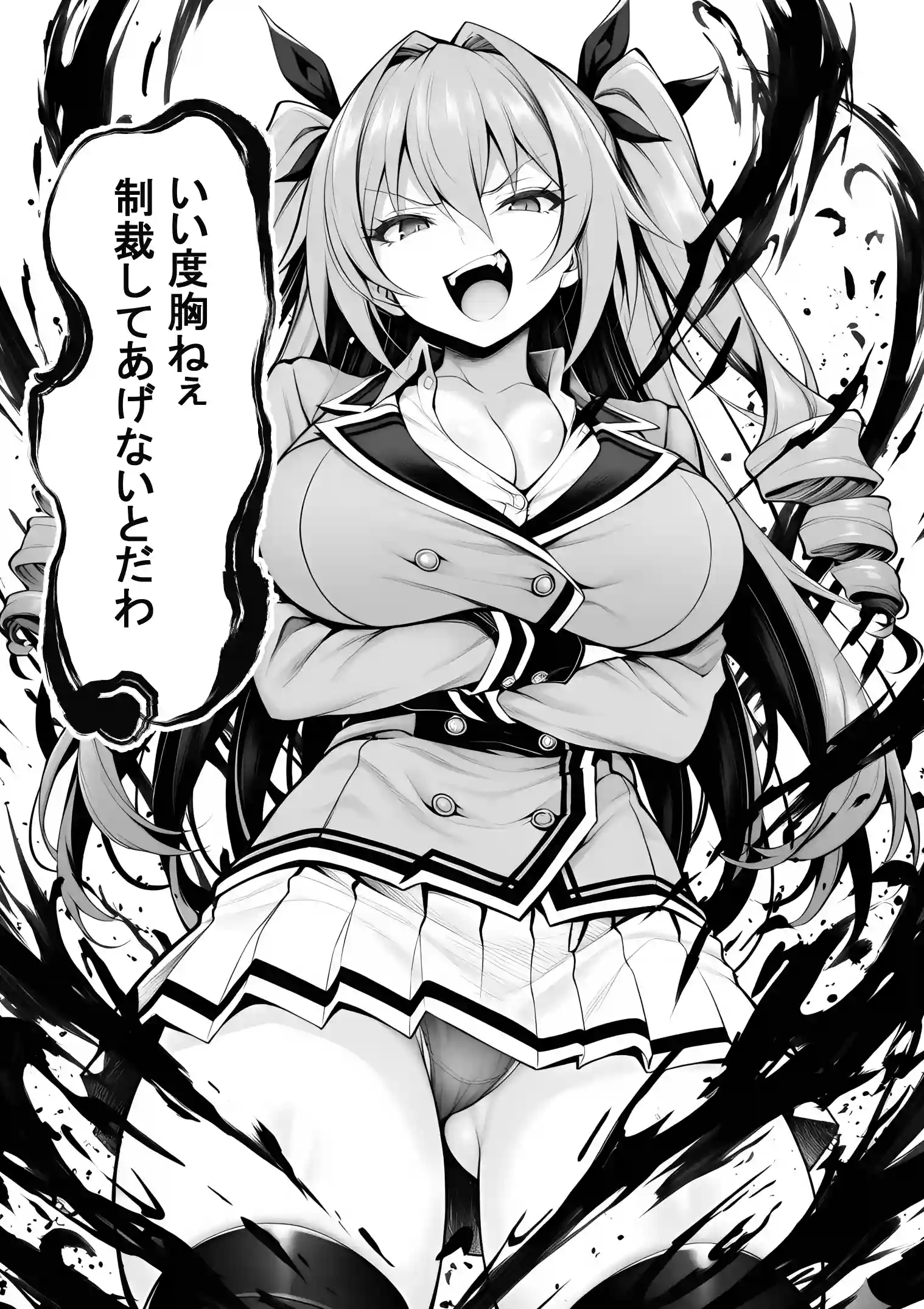 性闘バトルクリーチャーズ〜ホビー漫画のメスバトラーを闇のゲームで洗脳セックス！！〜 - 009