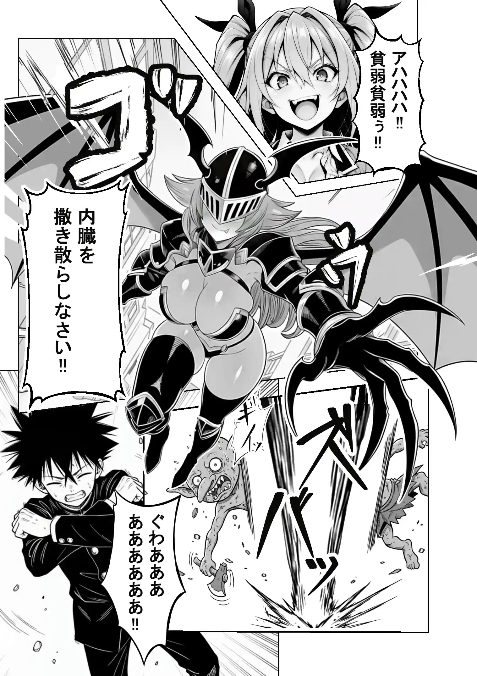 性闘バトルクリーチャーズ〜ホビー漫画のメスバトラーを闇のゲームで洗脳セックス！！〜 - 014