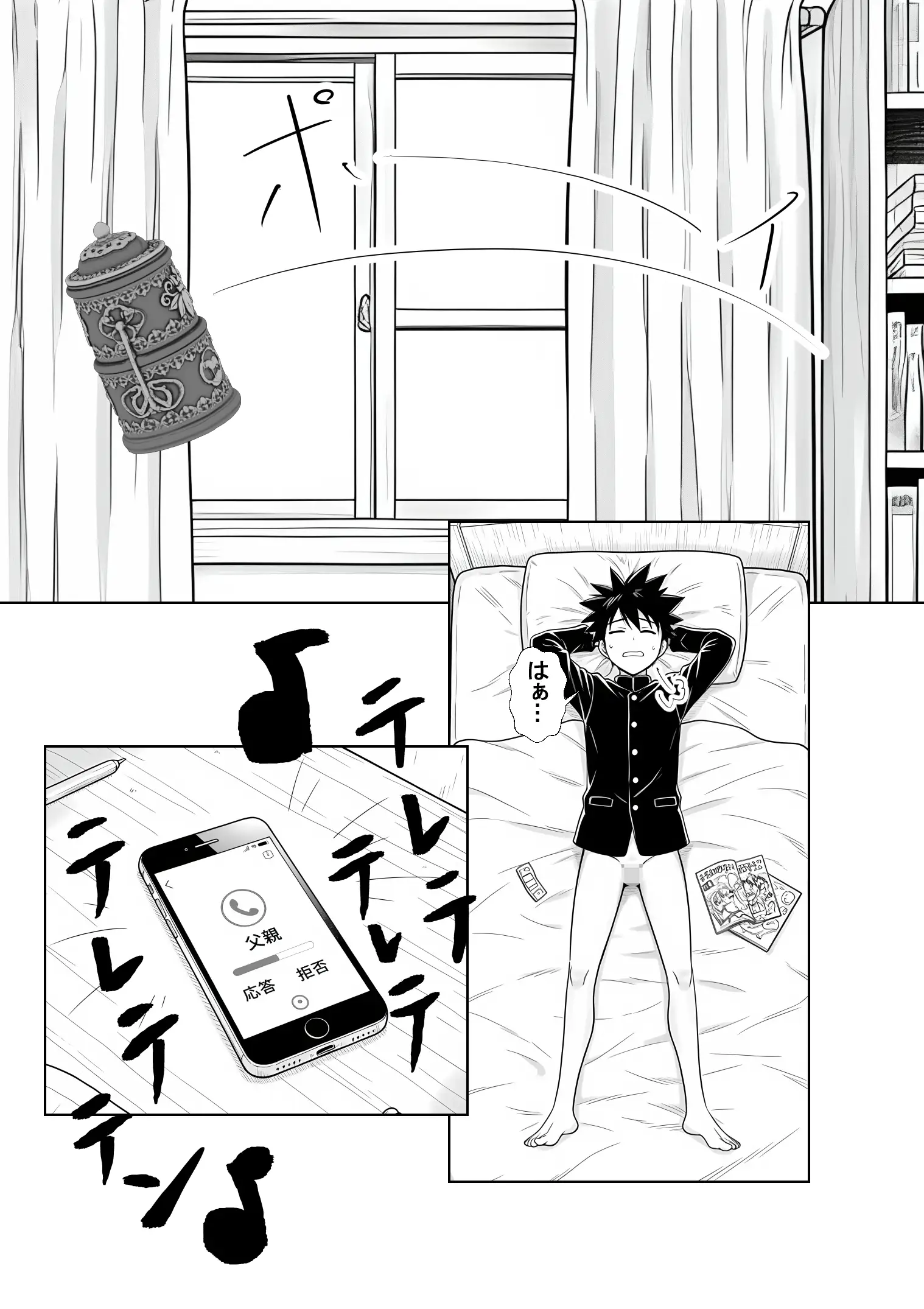 性闘バトルクリーチャーズ〜ホビー漫画のメスバトラーを闇のゲームで洗脳セックス！！〜 - 021