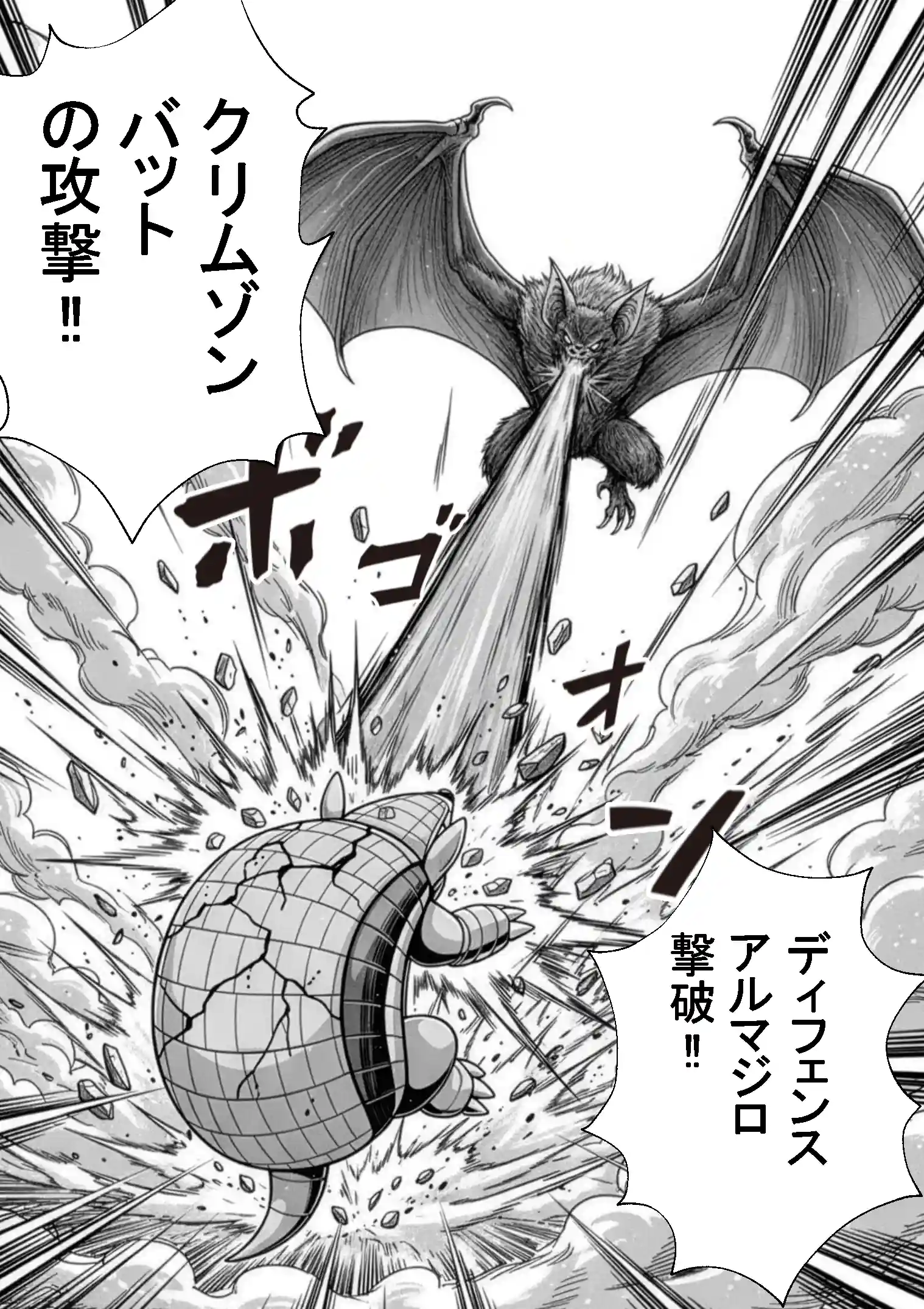 性闘バトルクリーチャーズ〜ホビー漫画のメスバトラーを闇のゲームで洗脳セックス！！〜 - 033