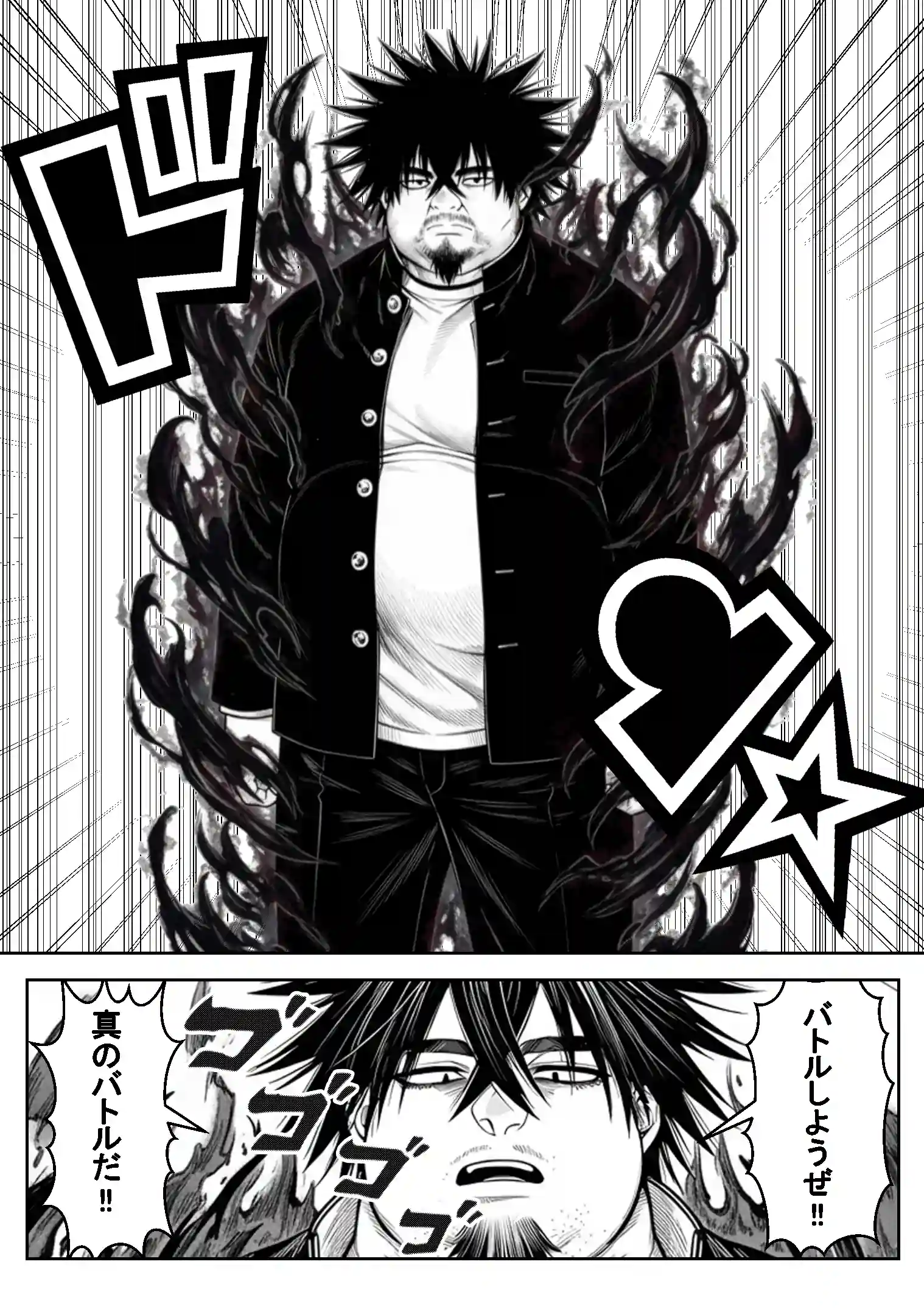 性闘バトルクリーチャーズ〜ホビー漫画のメスバトラーを闇のゲームで洗脳セックス！！〜 - 045