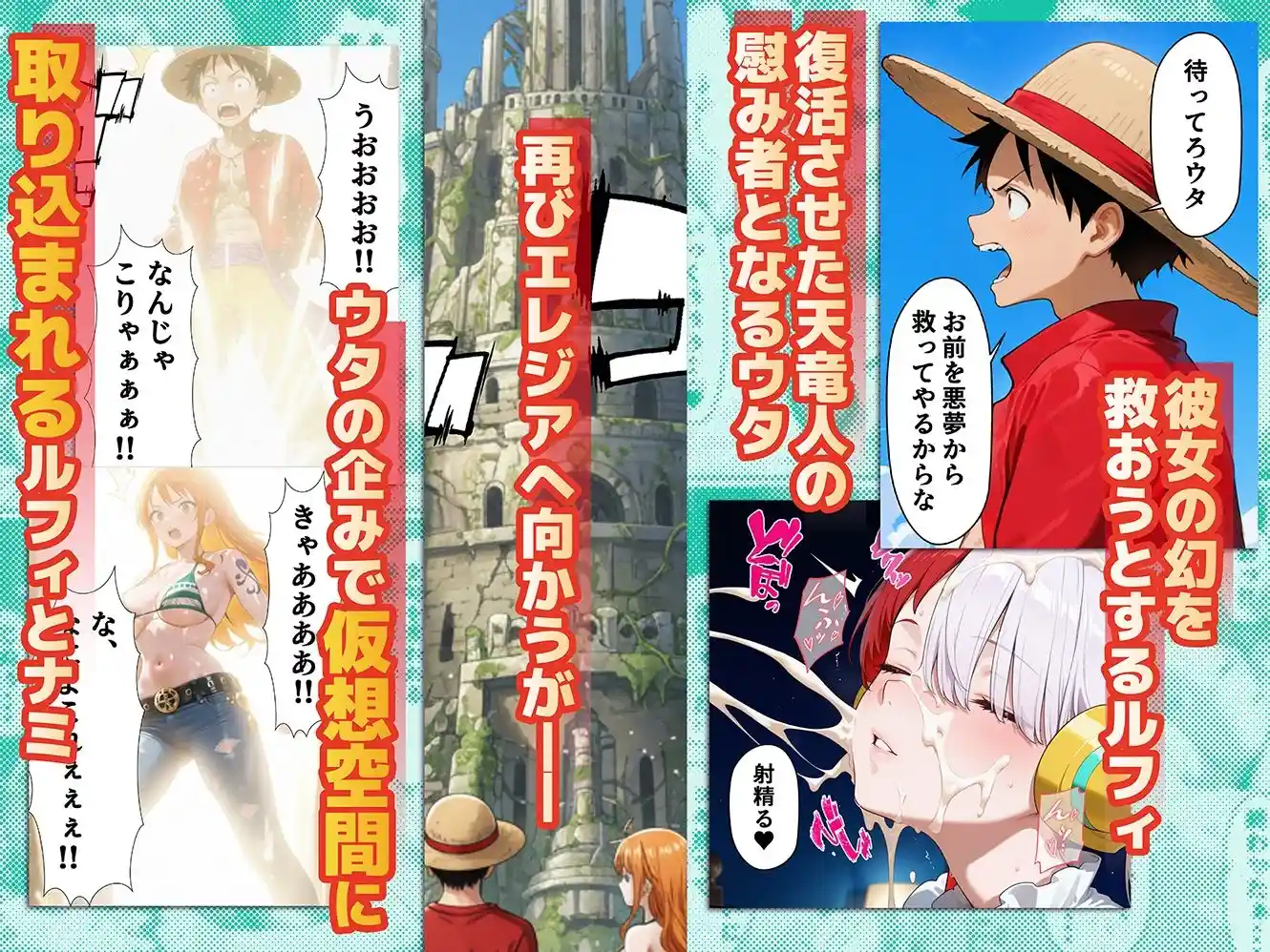 淫獄の歌（ウタ） FILM WHIITE - 003