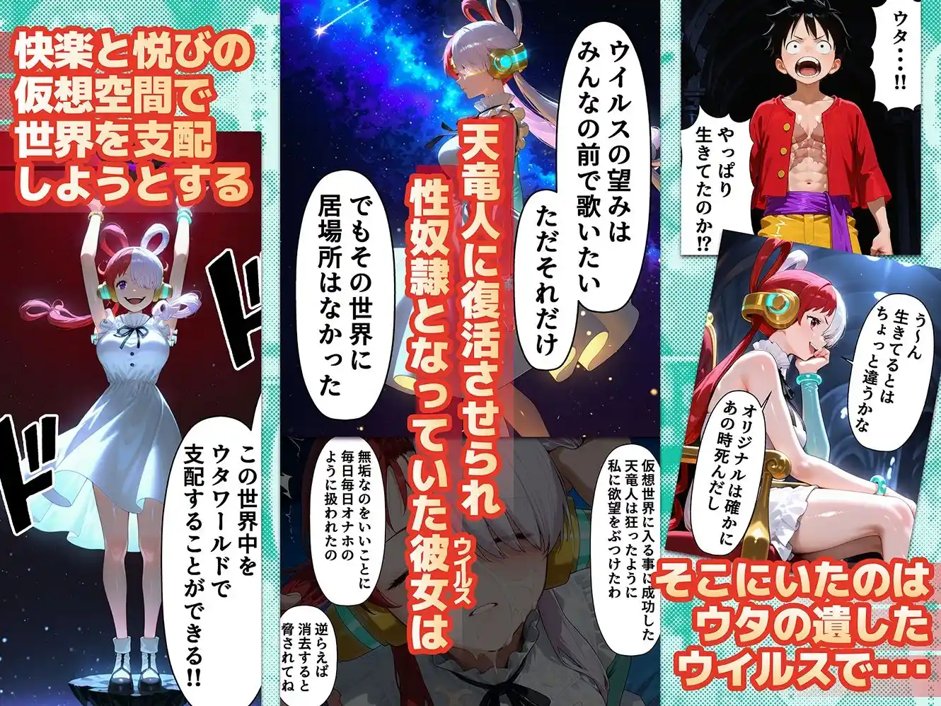 淫獄の歌（ウタ） FILM WHIITE - 004