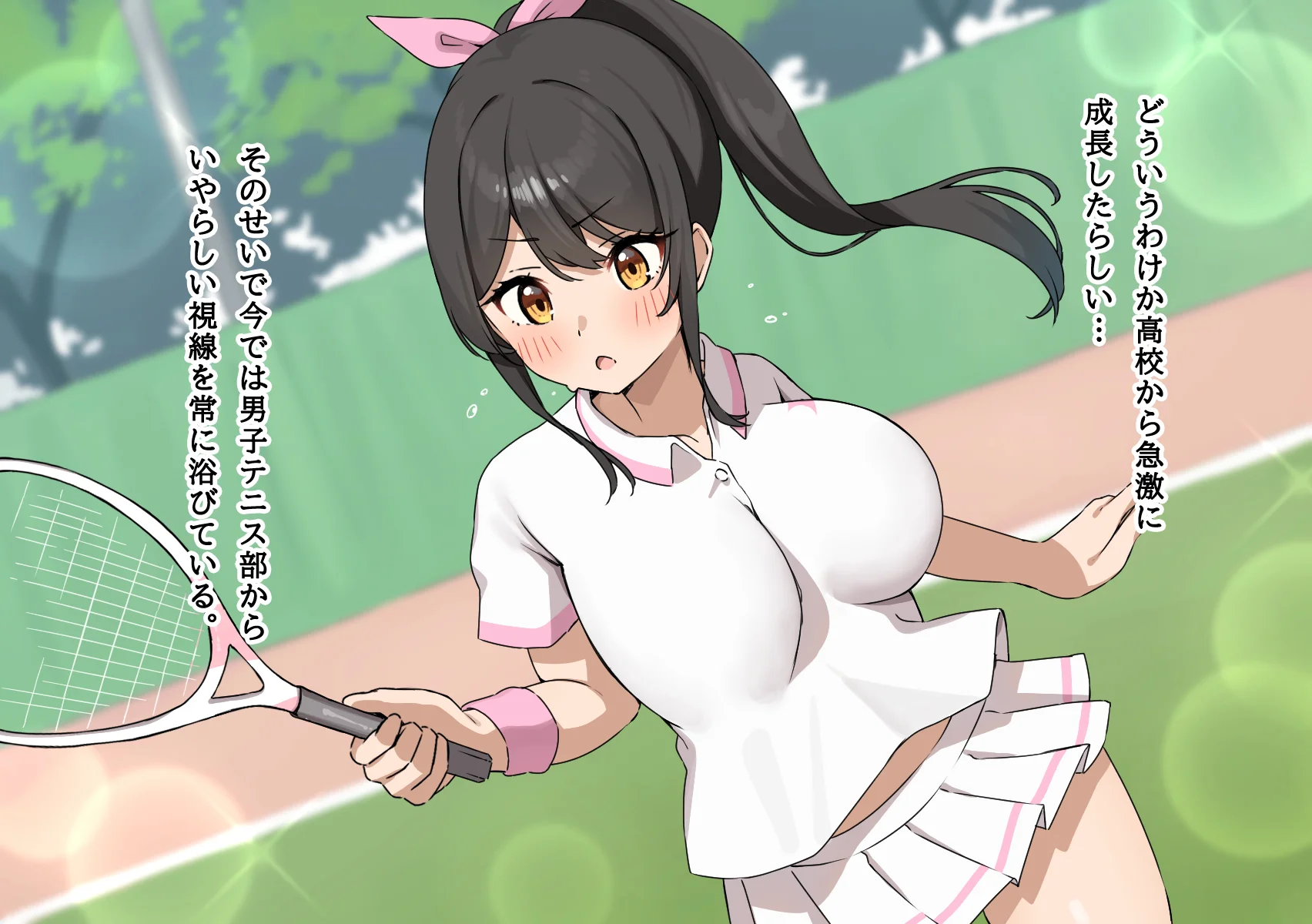 テニス部のミキちゃんはあの夏OBの先輩に寝取られた。 - 005