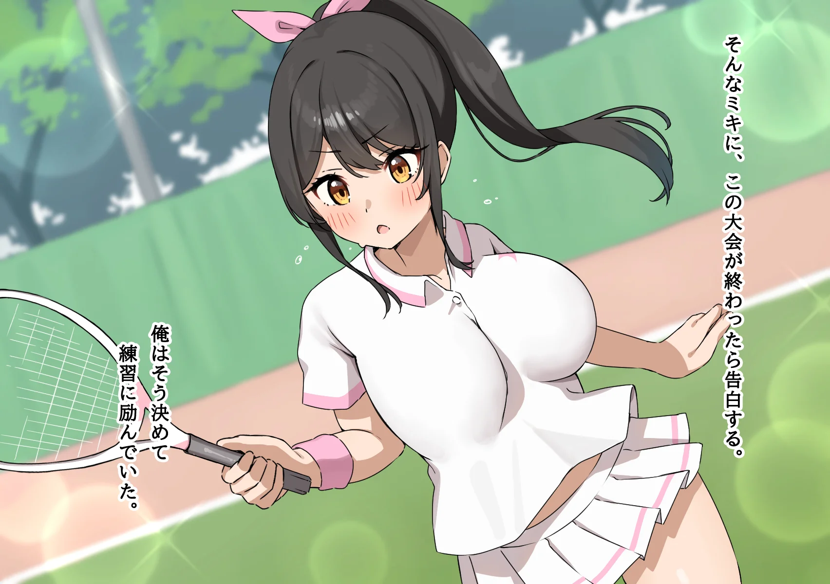 テニス部のミキちゃんはあの夏OBの先輩に寝取られた。 - 006