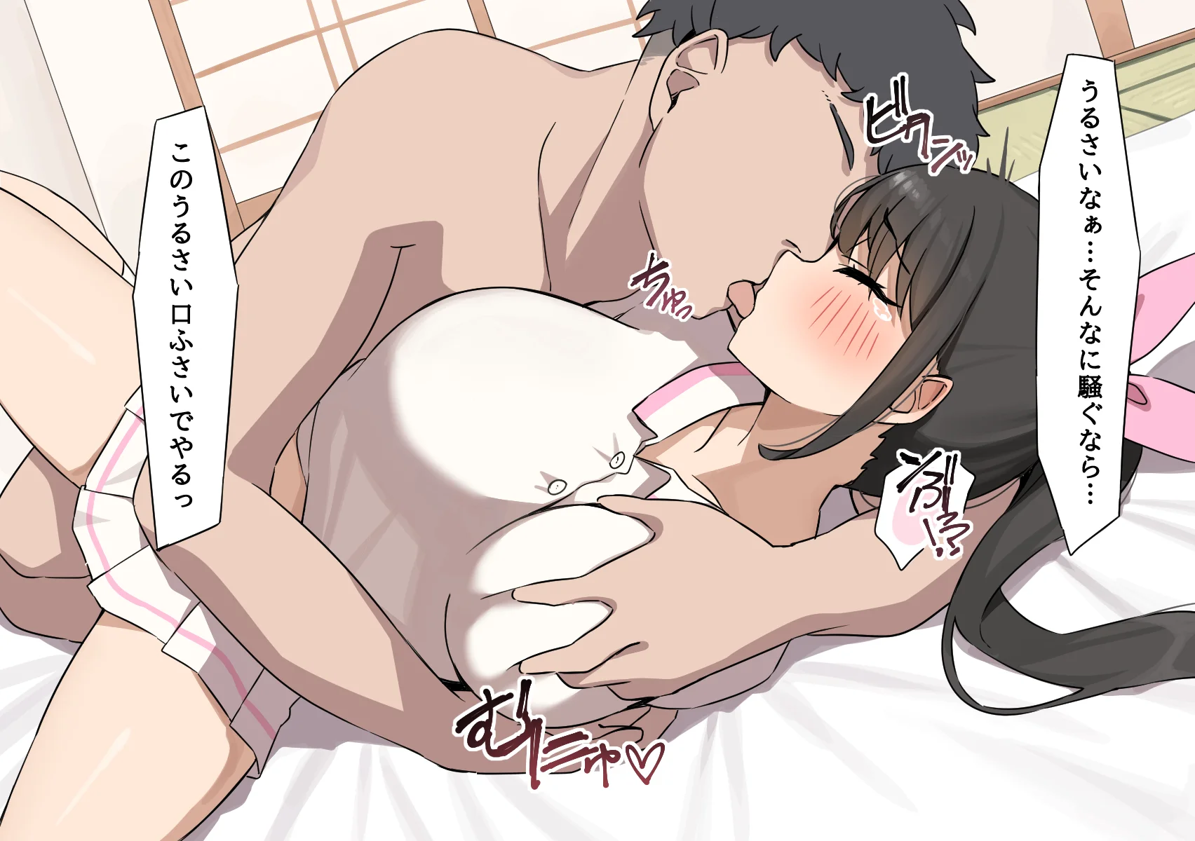 テニス部のミキちゃんはあの夏OBの先輩に寝取られた。 - 017