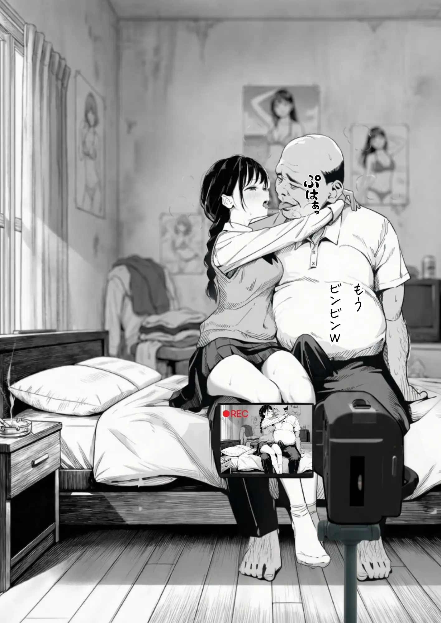 マグロだと思ってた俺の彼女、バ先の店長に超開発済みだった件 - 032