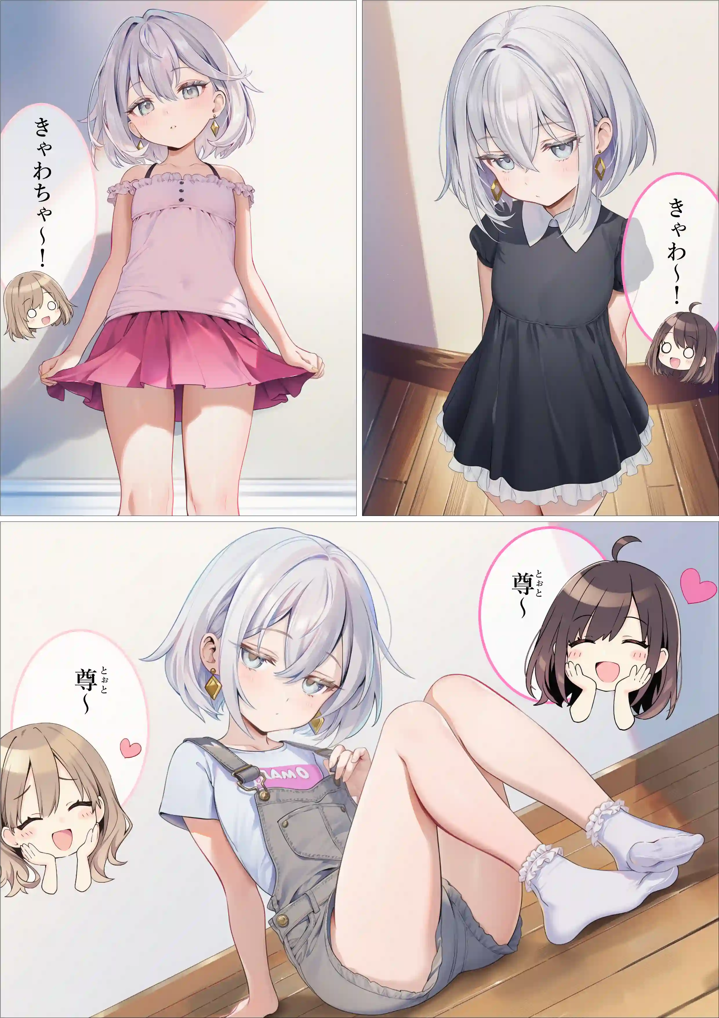 魔法少女WISHES 三人目の魔法少女編 - 008