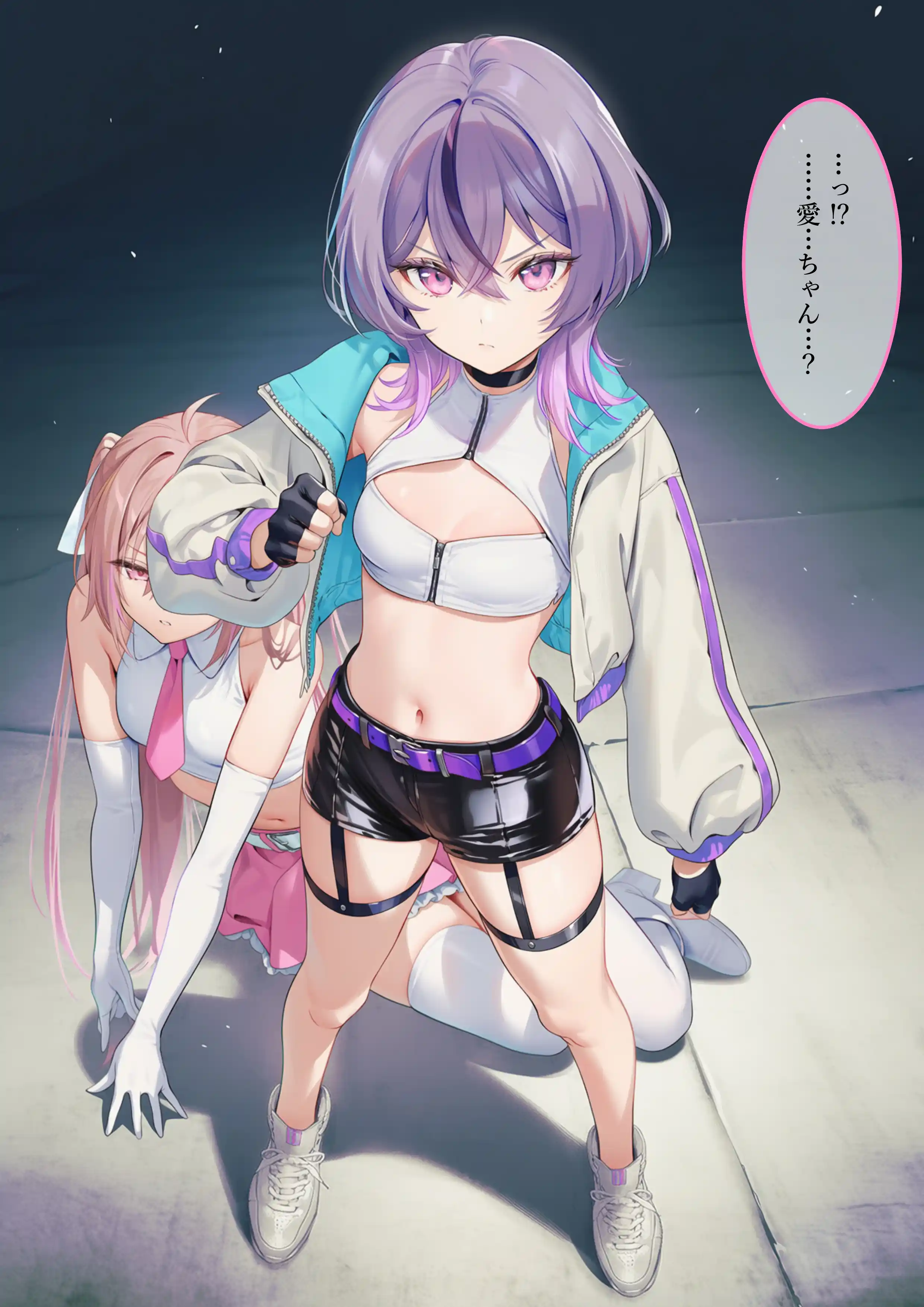 魔法少女WISHES 三人目の魔法少女編 - 055