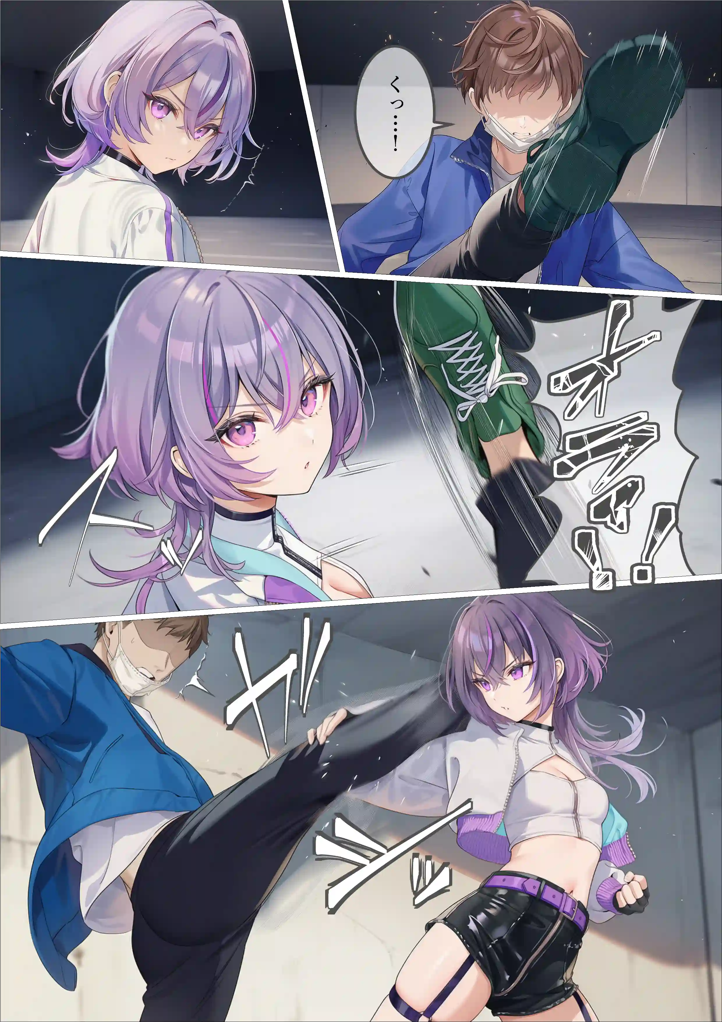 魔法少女WISHES 三人目の魔法少女編 - 058