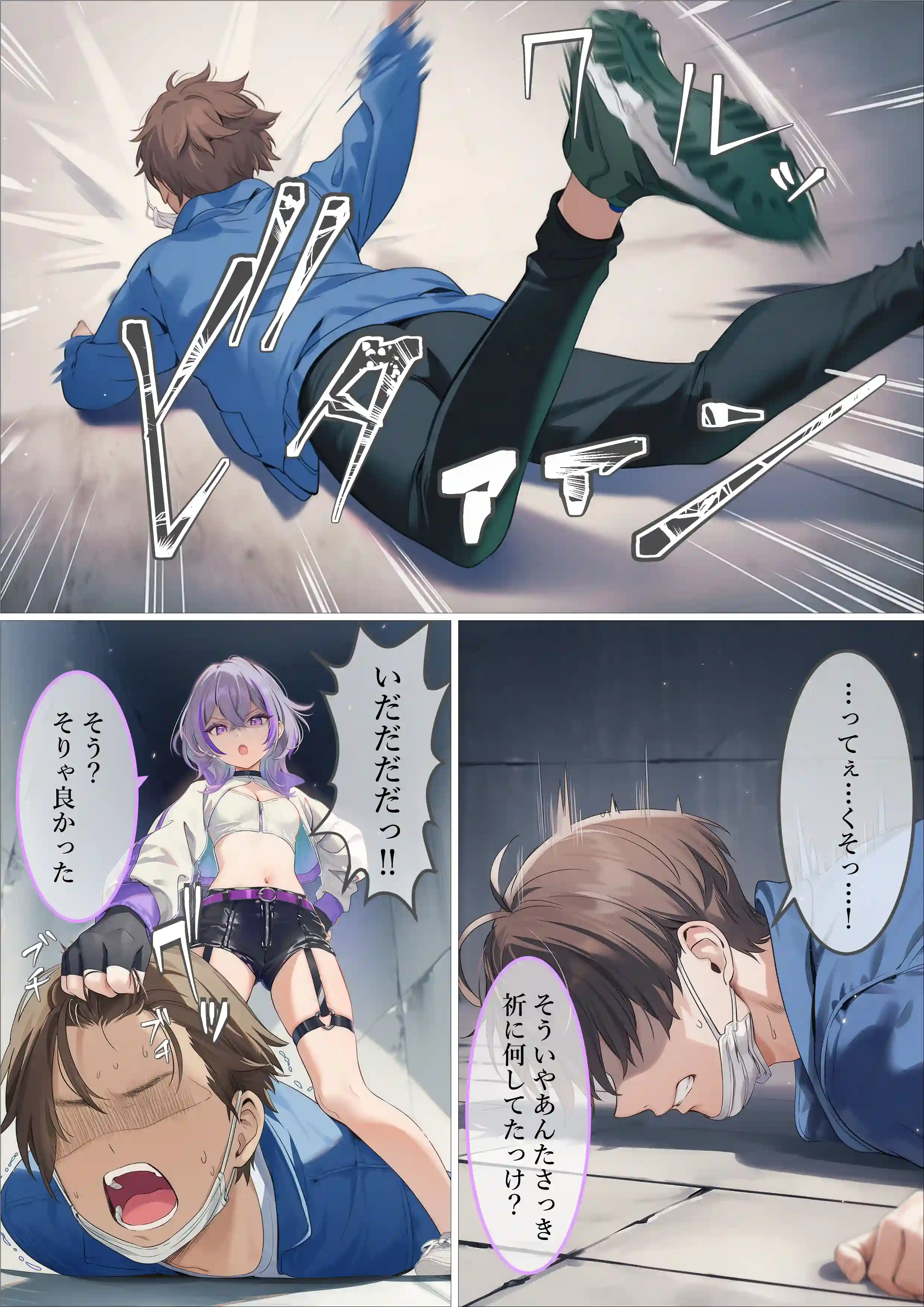 魔法少女WISHES 三人目の魔法少女編 - 059