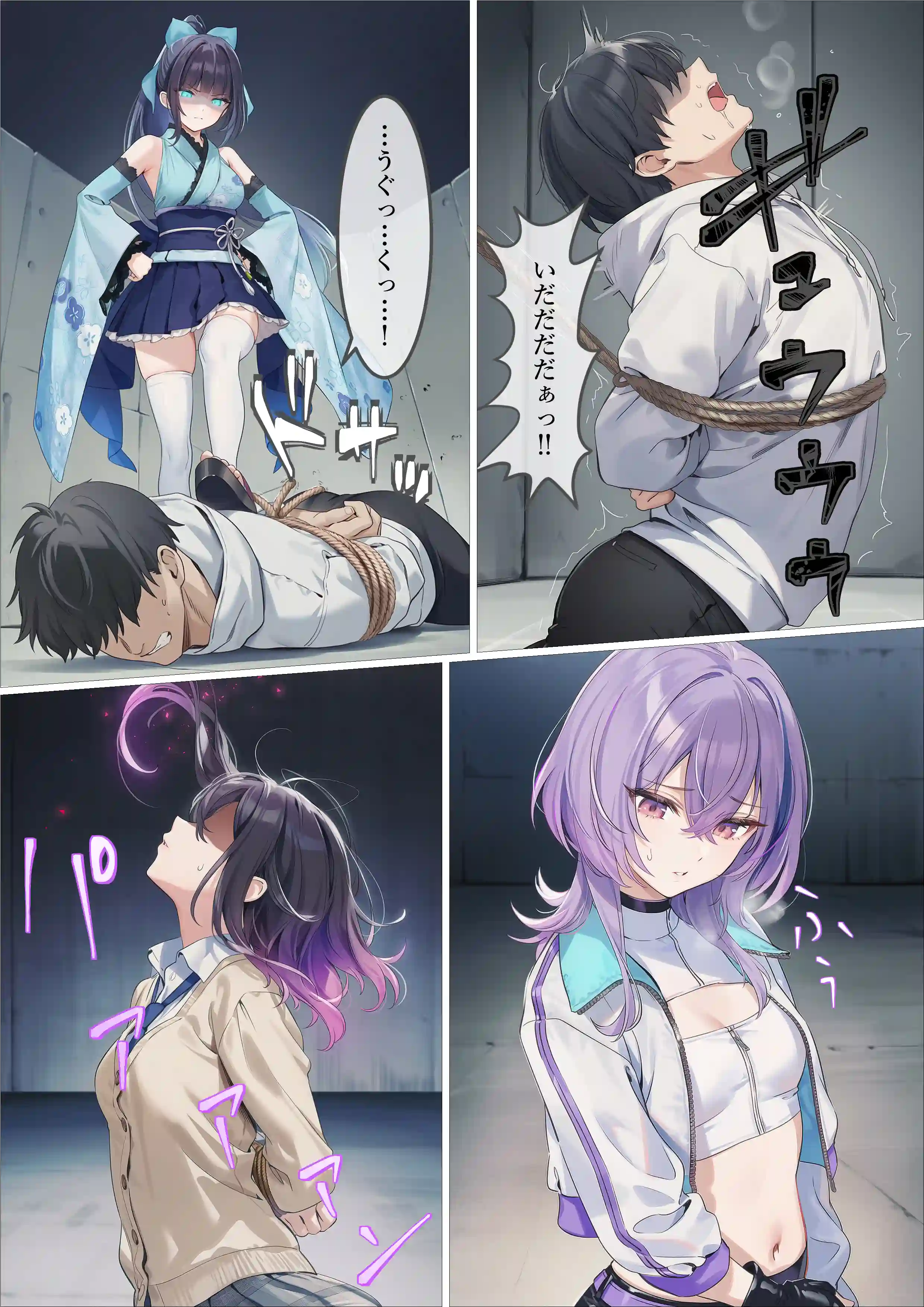 魔法少女WISHES 三人目の魔法少女編 - 068