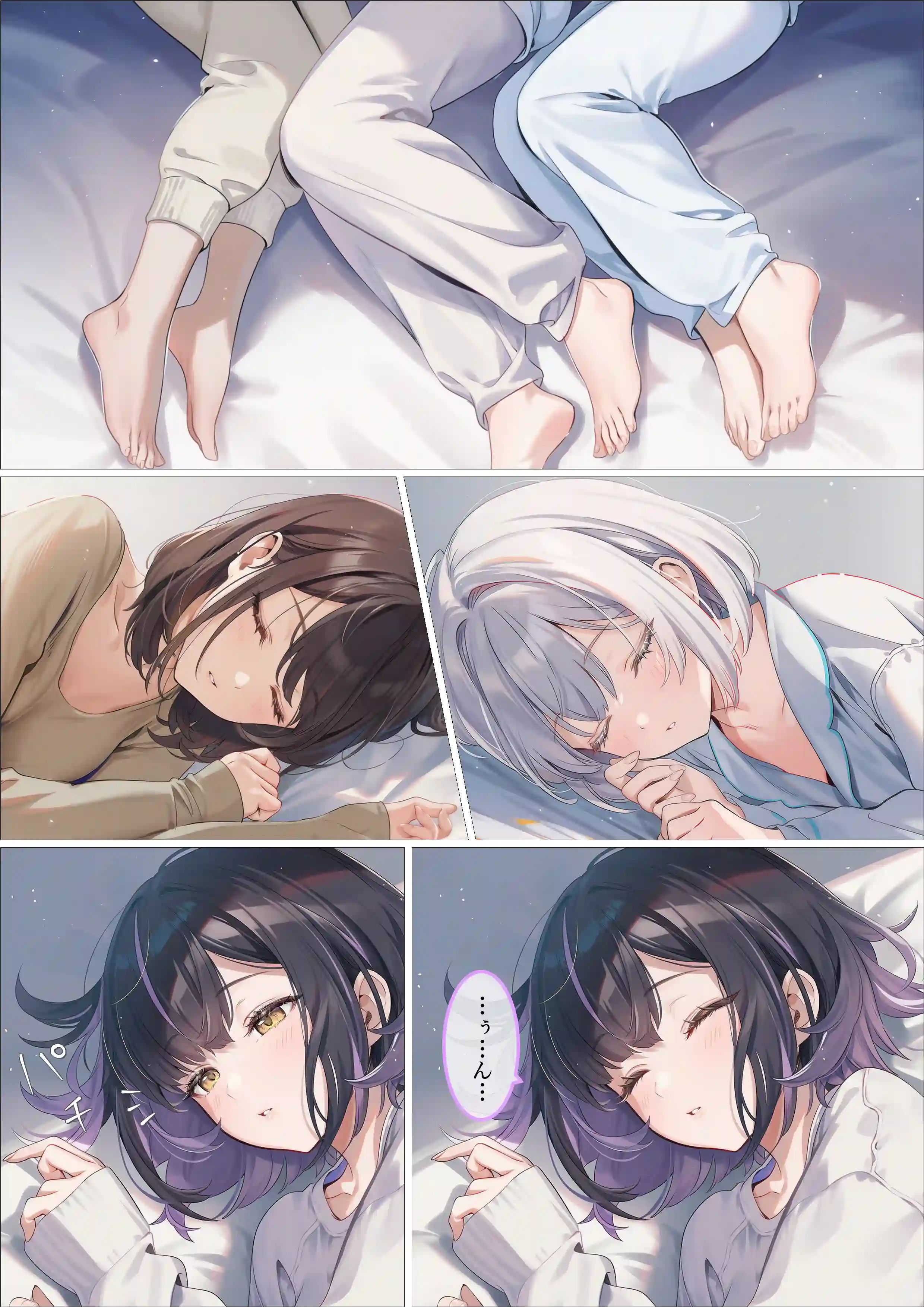 魔法少女WISHES 三人目の魔法少女編 - 076