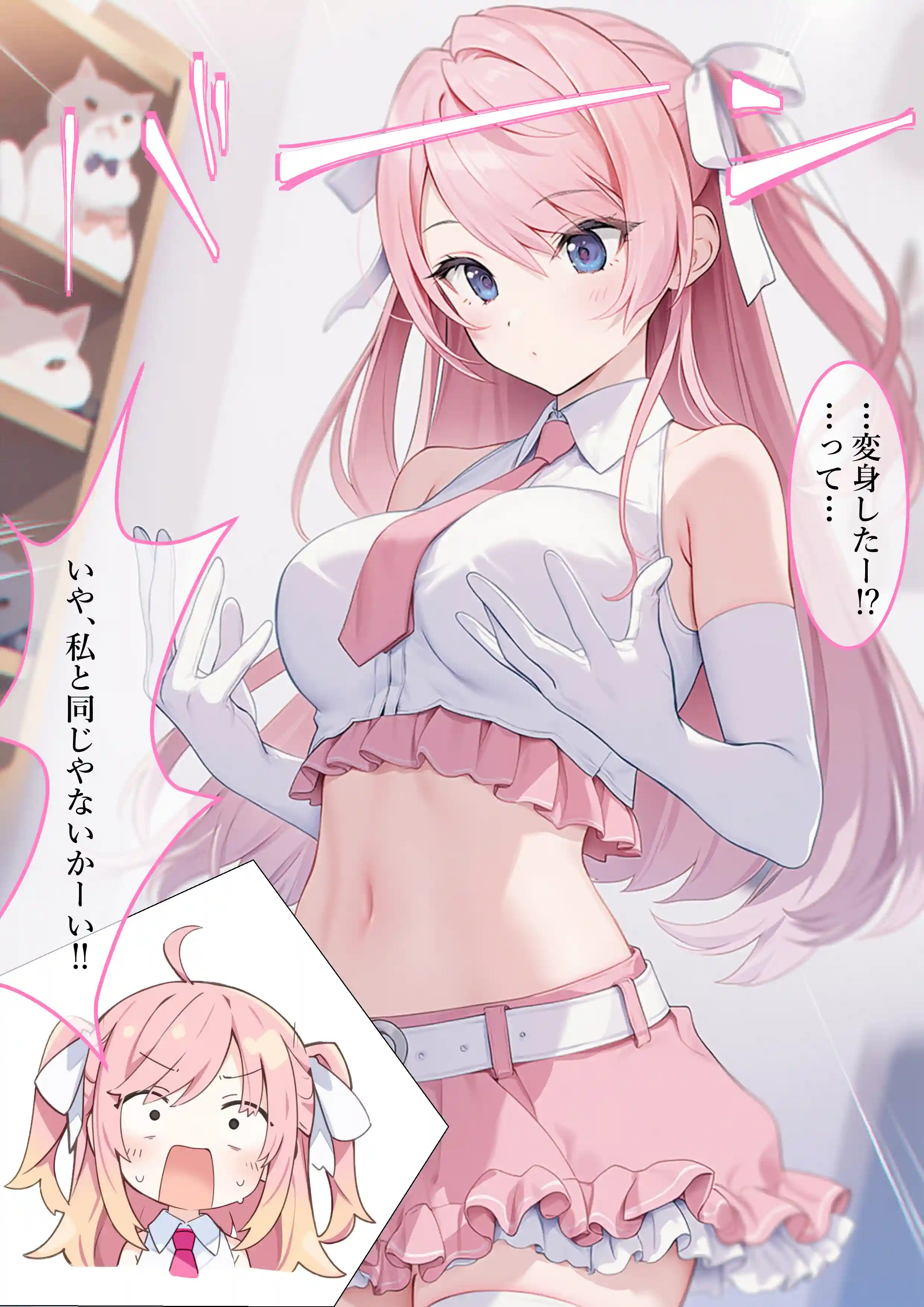 魔法少女WISHES 夢想教室編 - 019