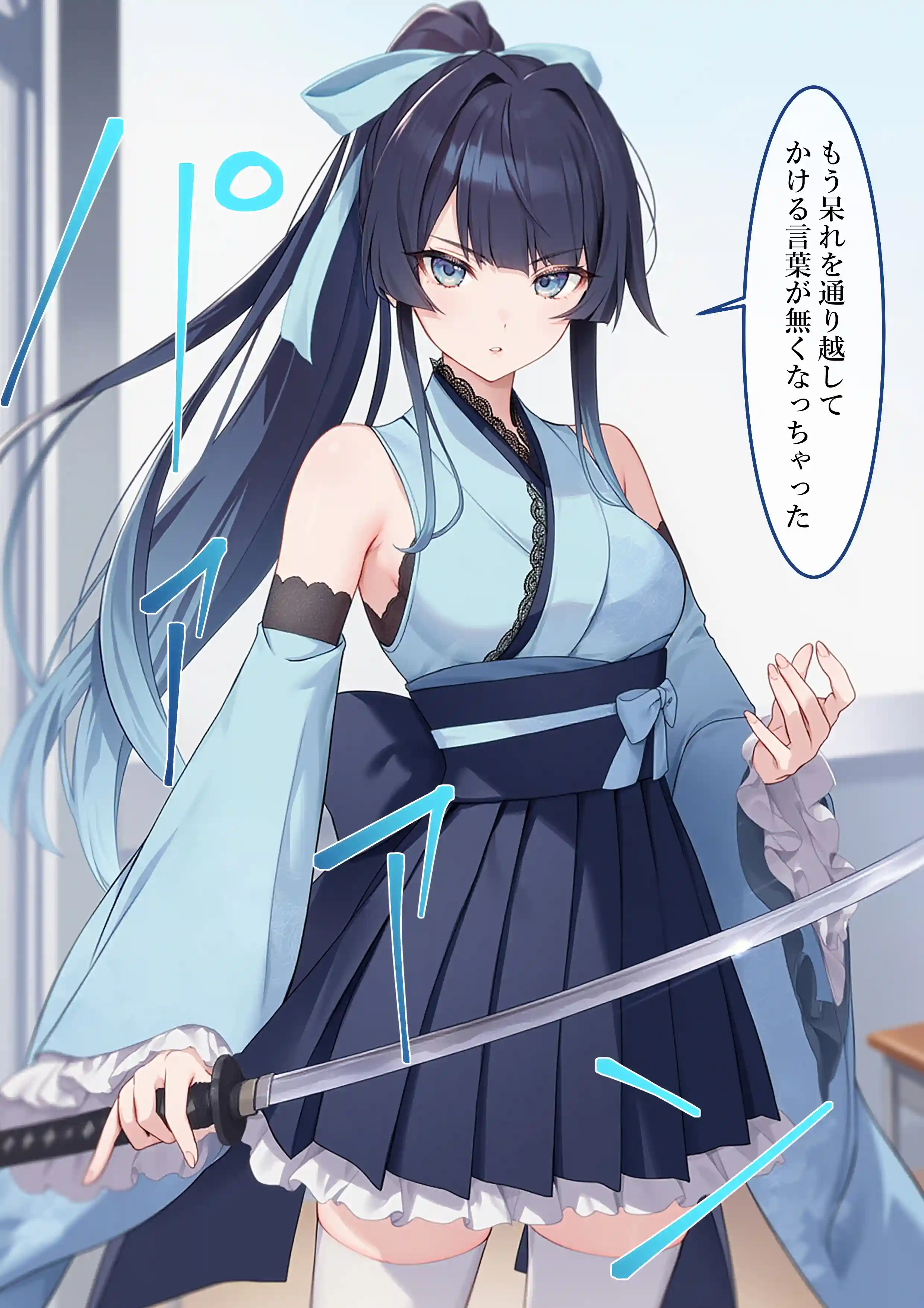 魔法少女WISHES 夢想教室編 - 055