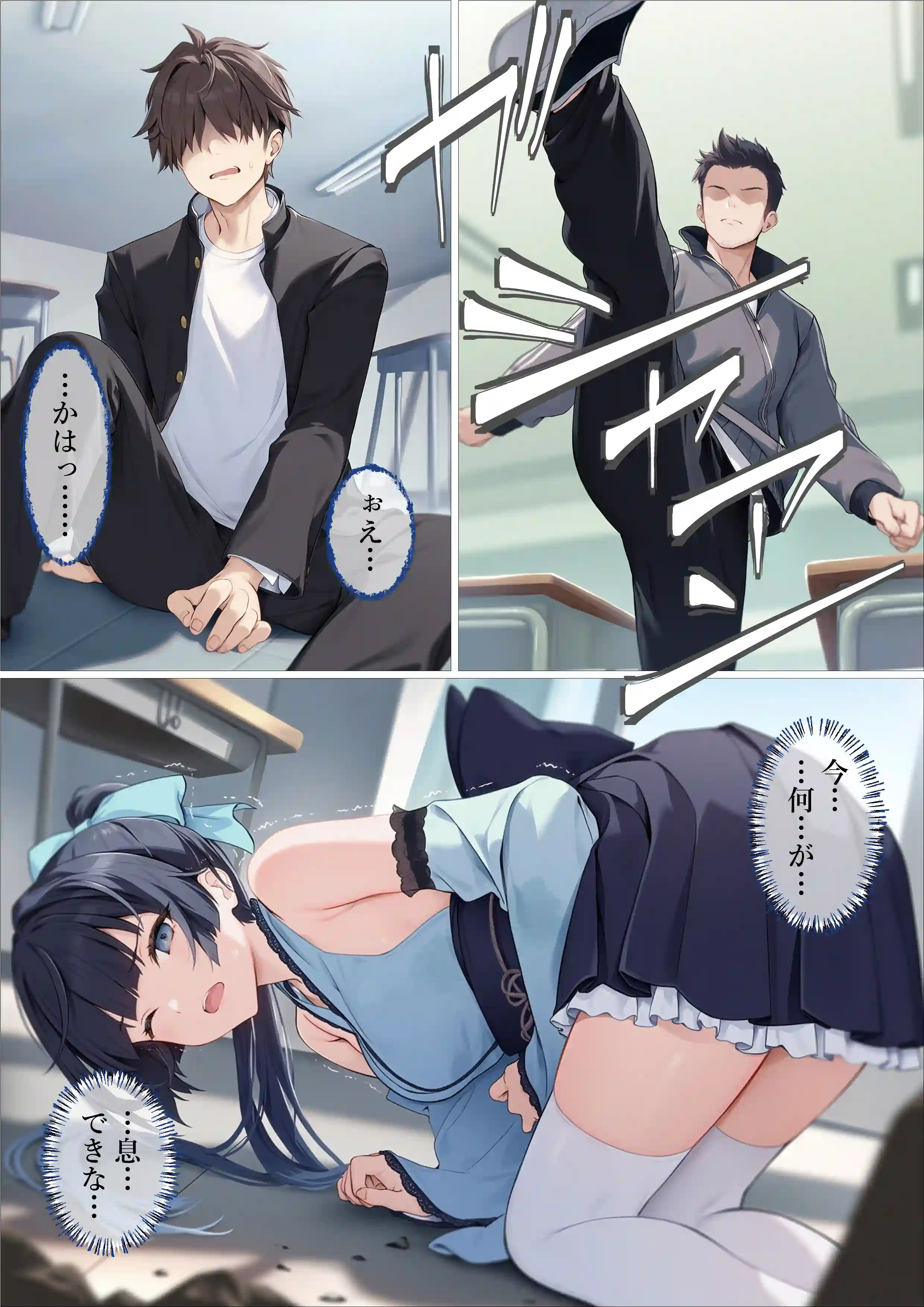 魔法少女WISHES 夢想教室編 - 062