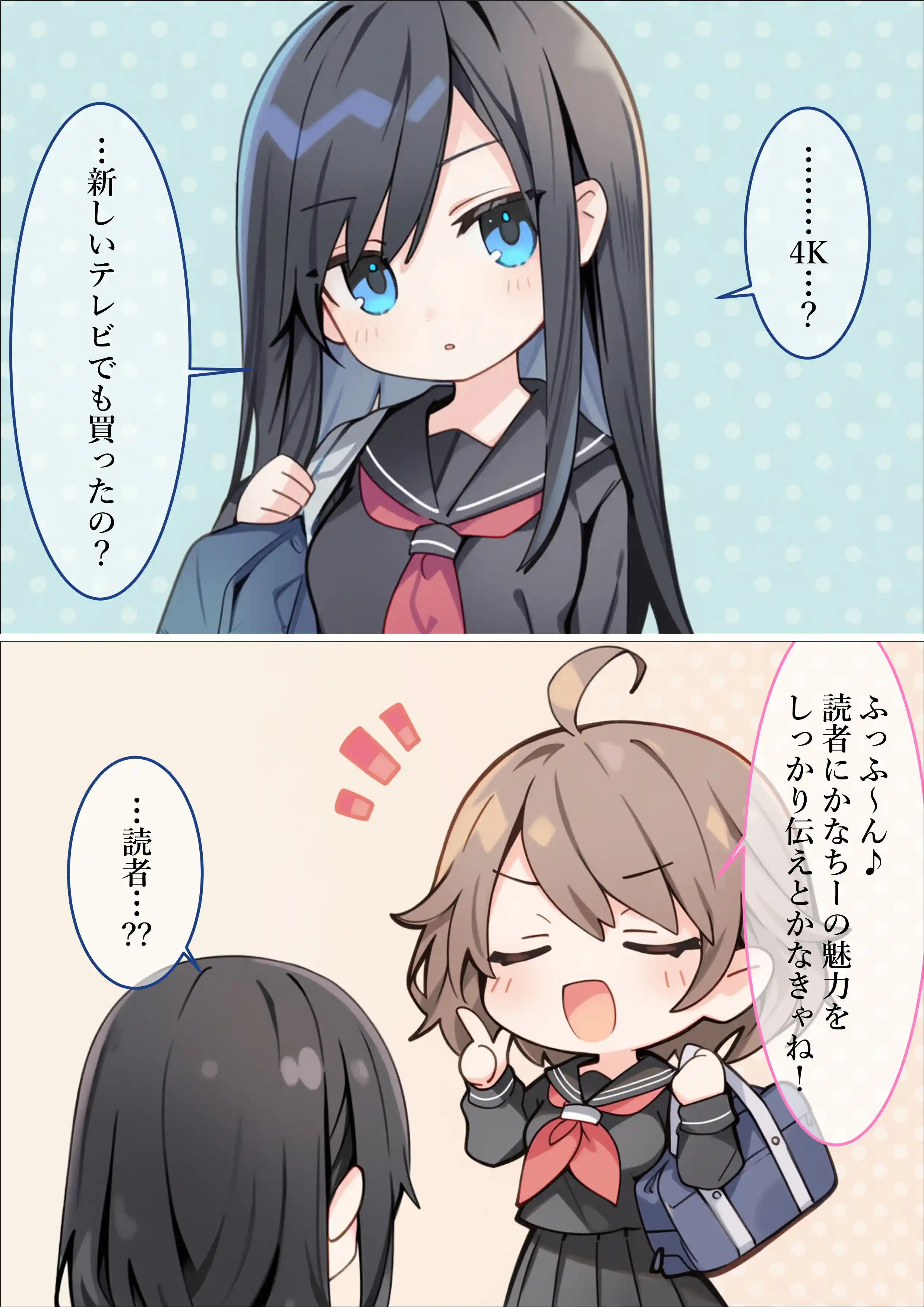 魔法少女WISHES 祈拉致編 - 005