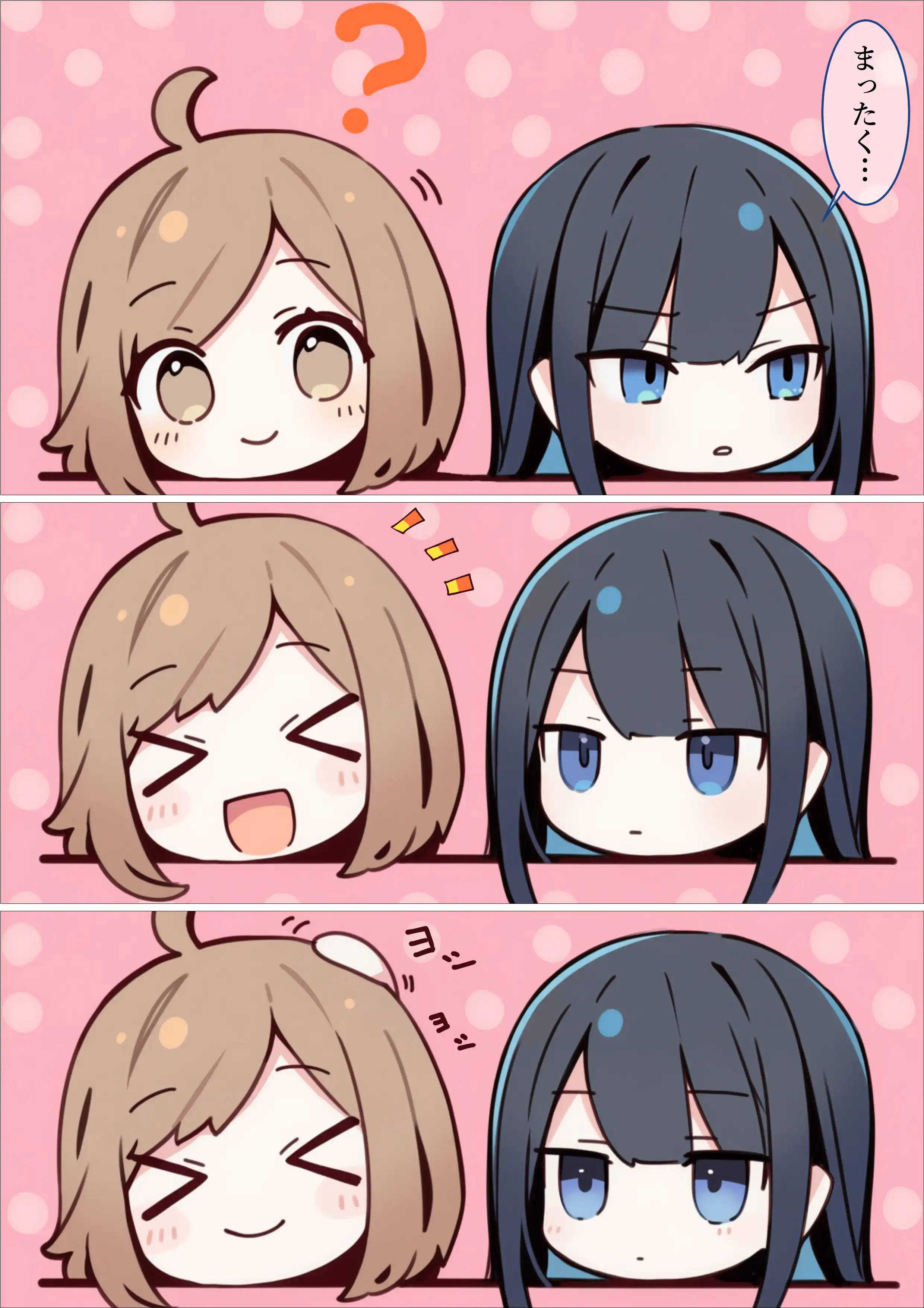 魔法少女WISHES 祈拉致編 - 015