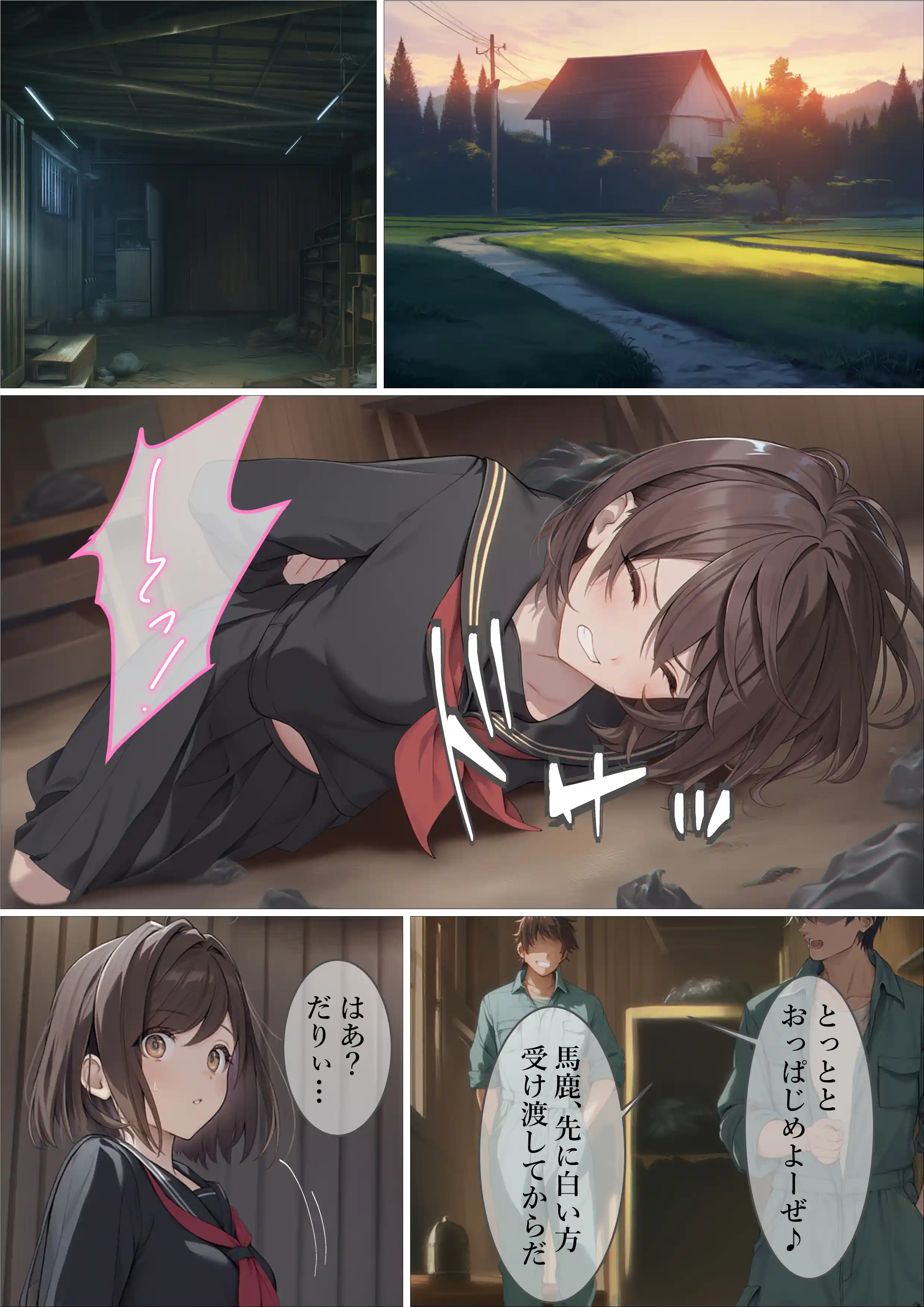 魔法少女WISHES 祈拉致編 - 019