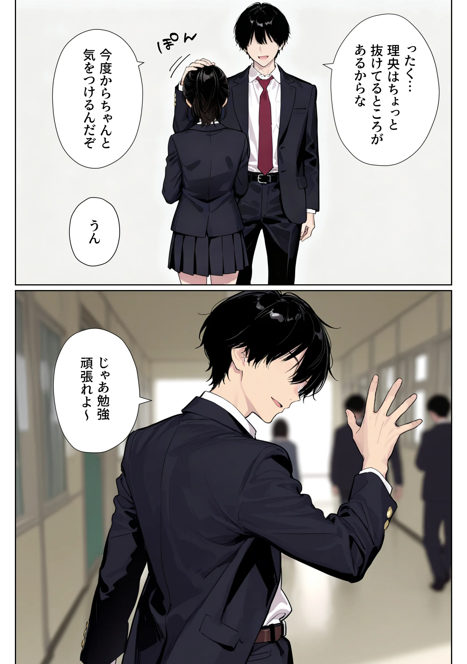 完璧だった兄が彼女にフラれて崩壊、妹への中出し依存セックスがもう止まらない - 006