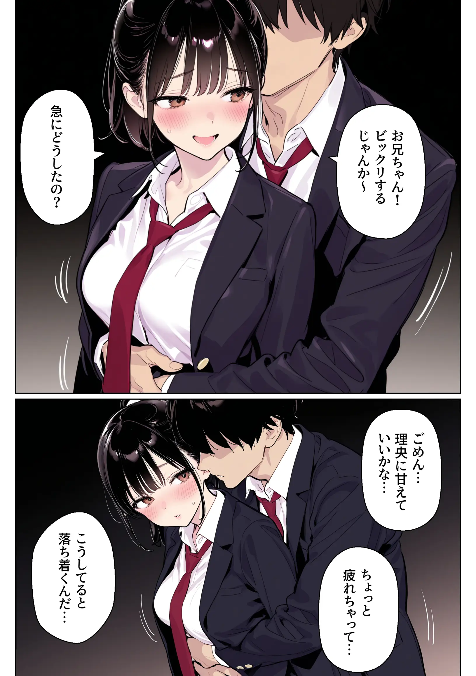 完璧だった兄が彼女にフラれて崩壊、妹への中出し依存セックスがもう止まらない - 021