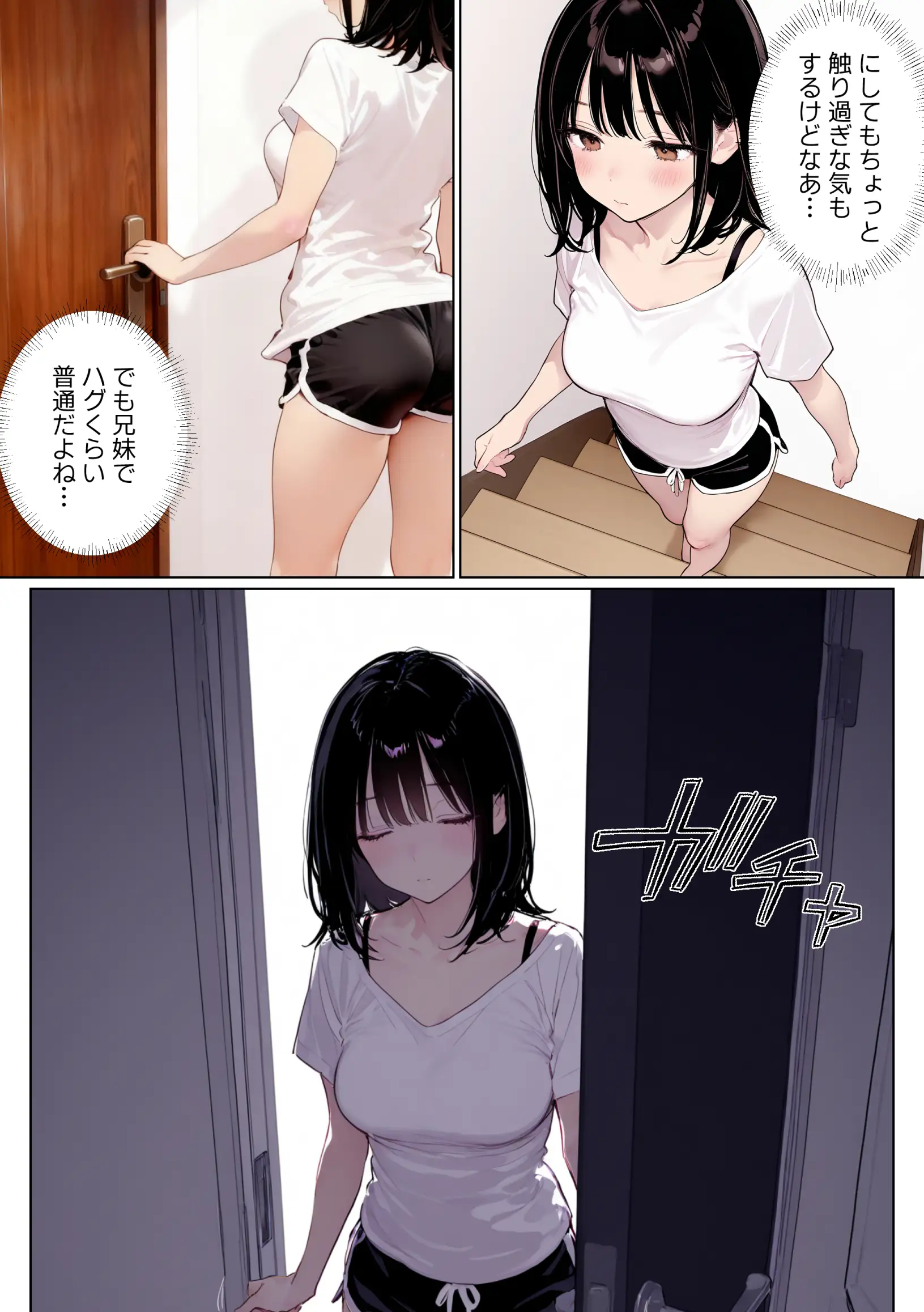 完璧だった兄が彼女にフラれて崩壊、妹への中出し依存セックスがもう止まらない - 024