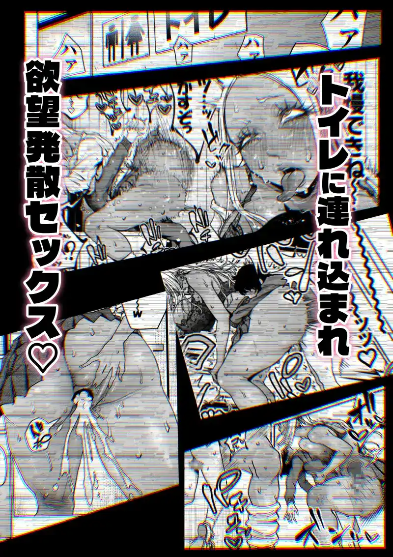 デカい黒ギャルに搾られる。 - 006