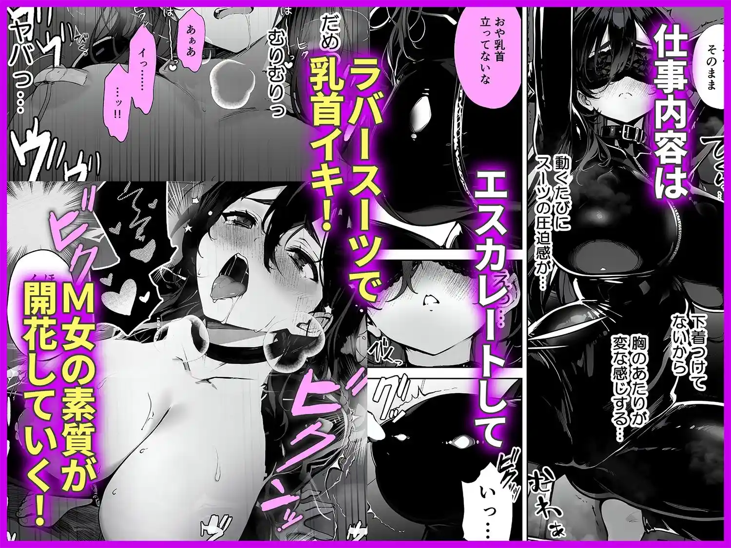 俺の妻は奴●派遣業の売れっ子ドM嬢だった - 006