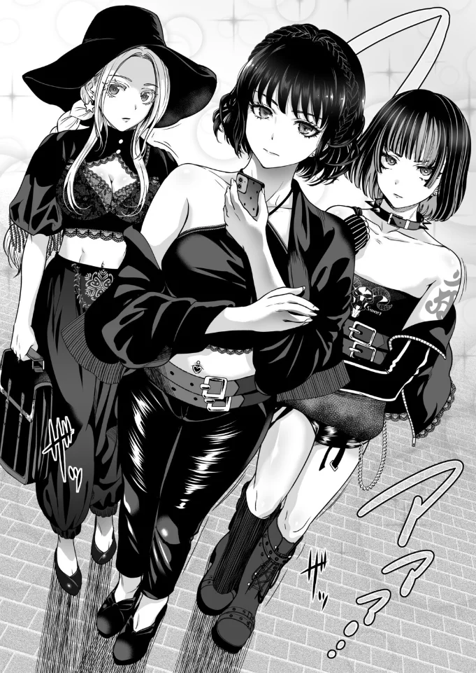 地雷ちゃんはマスクを脱がない 第六話 - 005