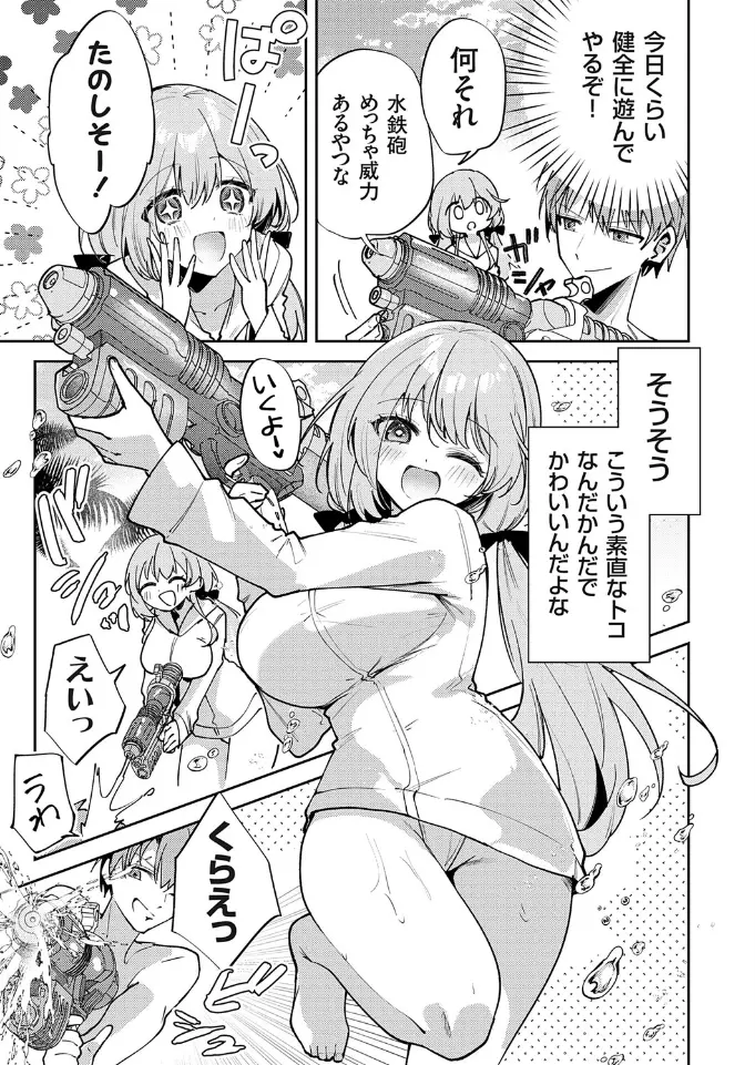 ビーチの彼女は乳首責めがお好き - 004