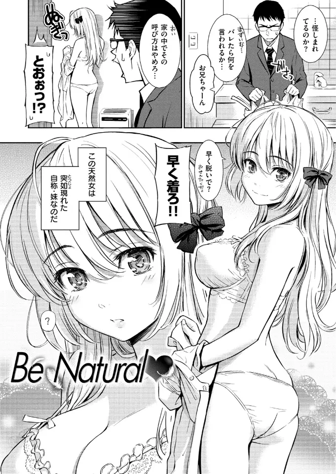 Be Natural - 003